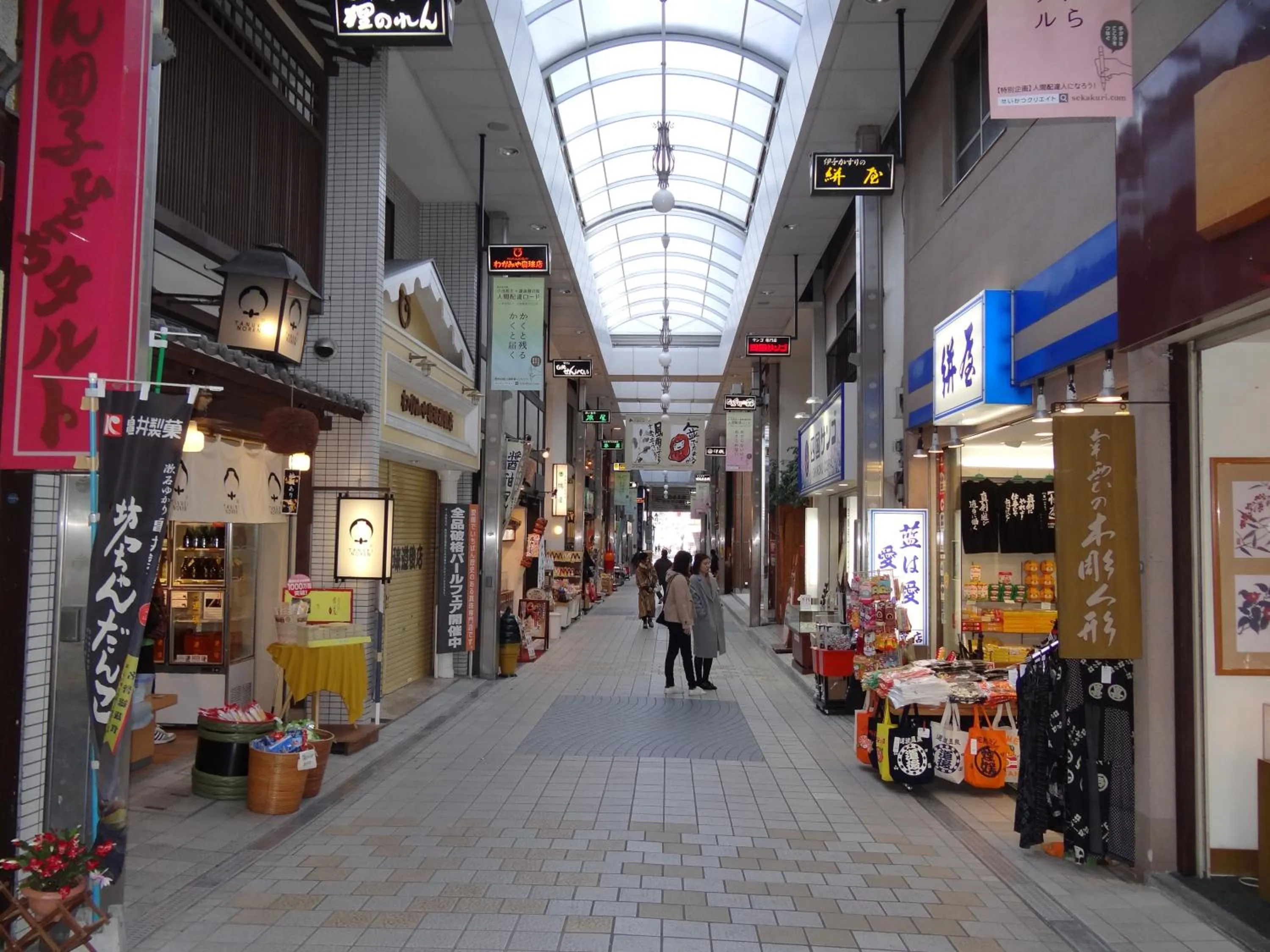 Neighbourhood in Hotel Patio Dogo