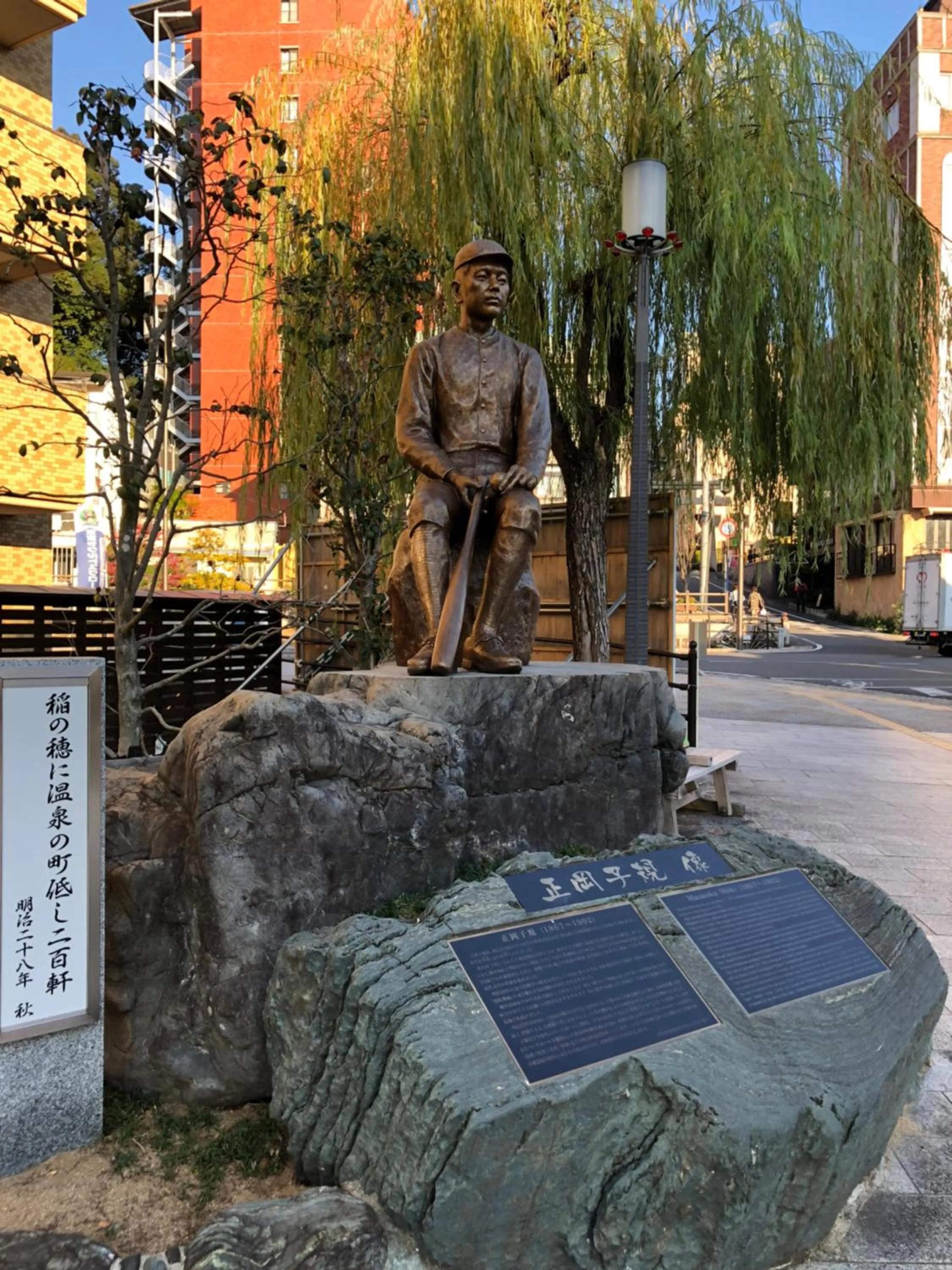 Off site in Hotel Patio Dogo