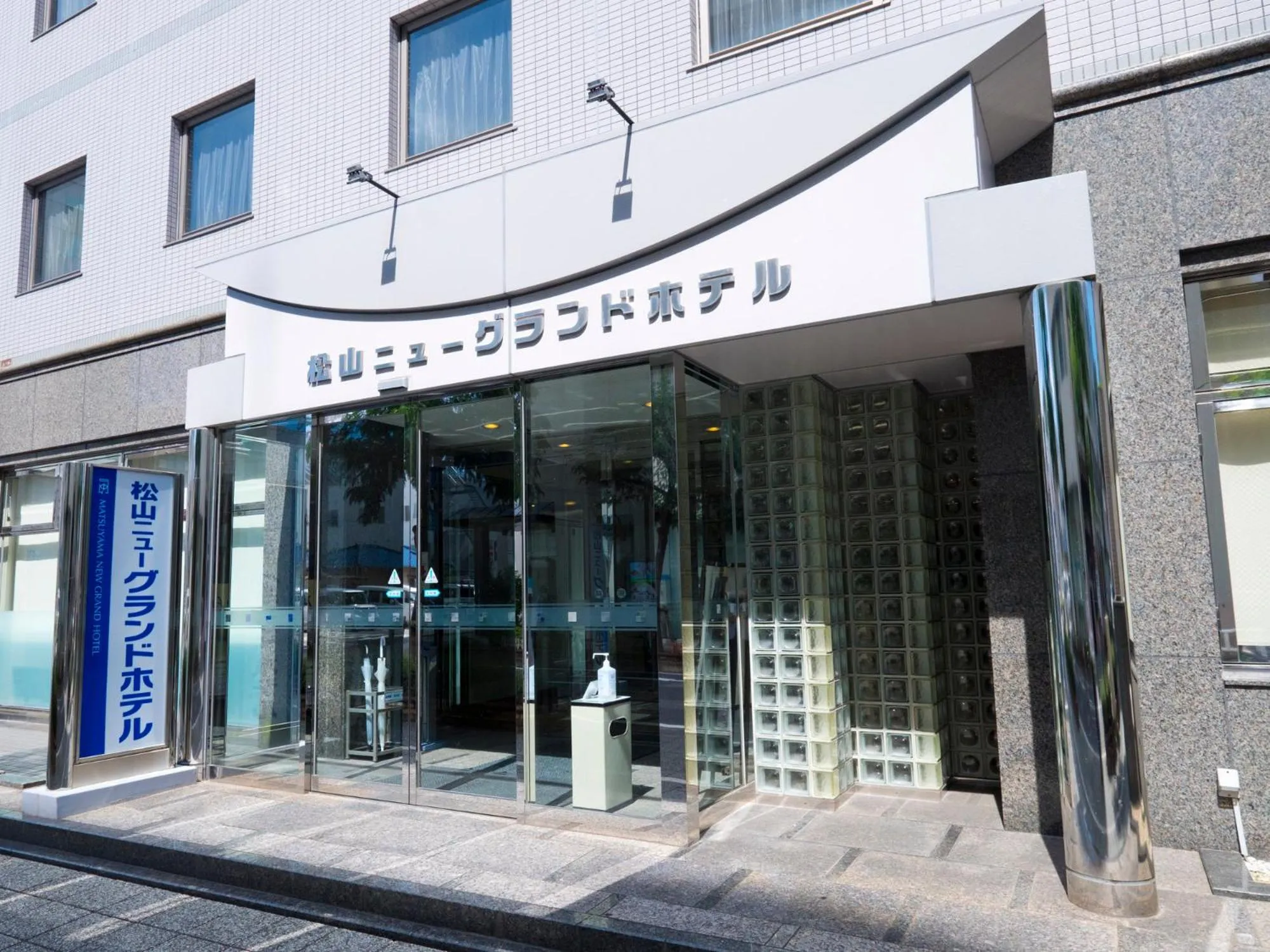 Property building in 天然温泉 松山ニューグランドホテル