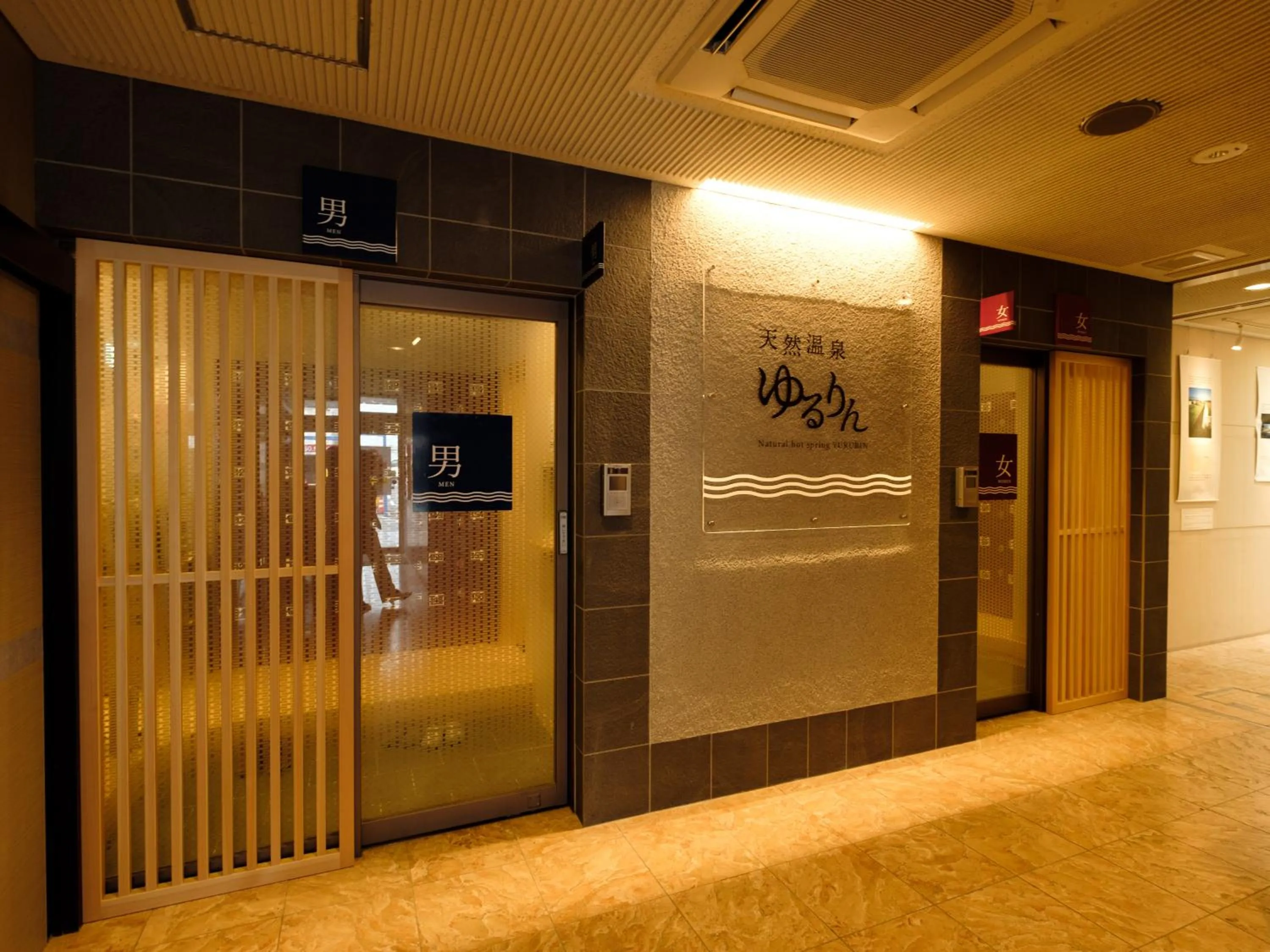 Hot Spring Bath in 天然温泉 松山ニューグランドホテル