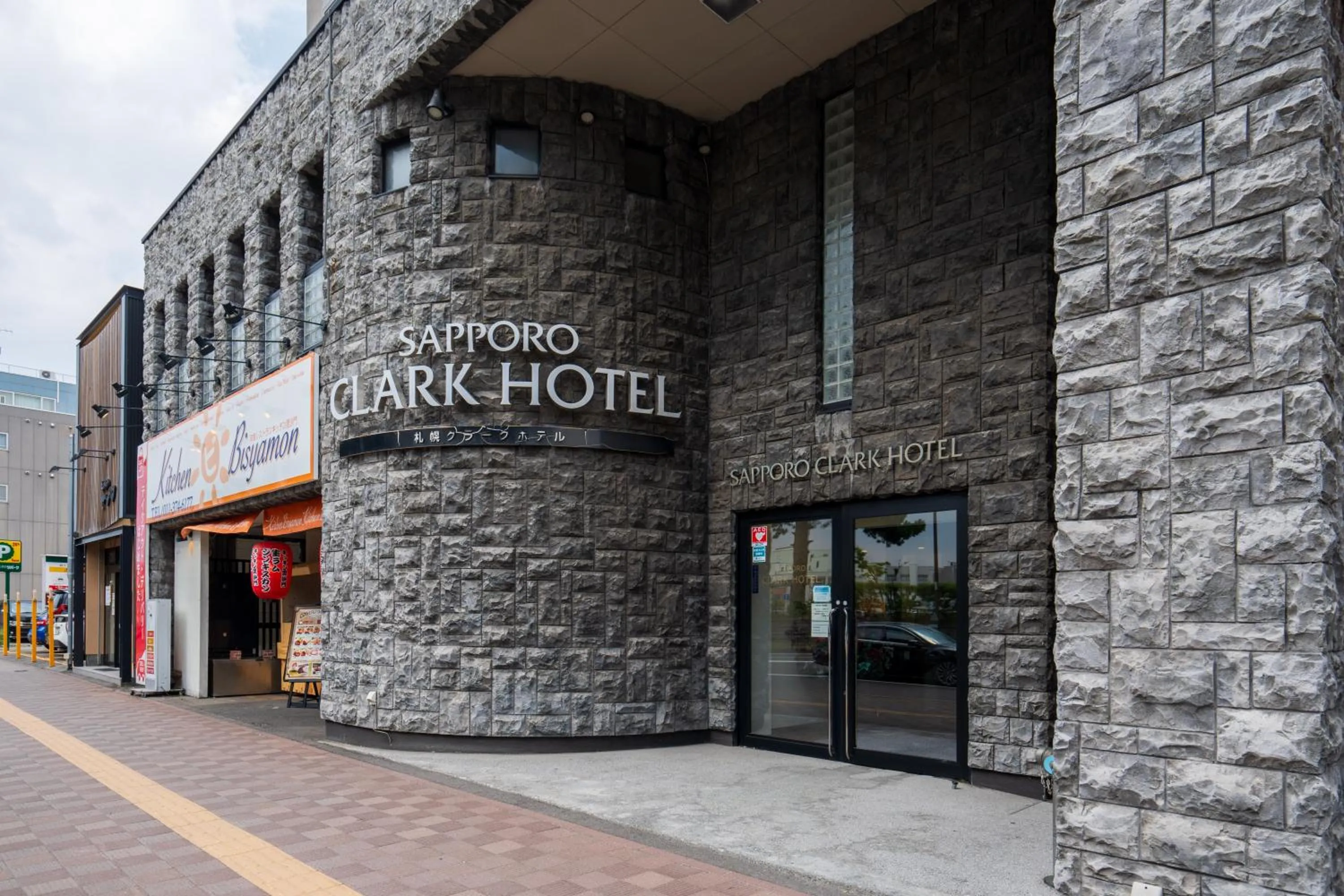 Property building in Sapporo Clark Hotel