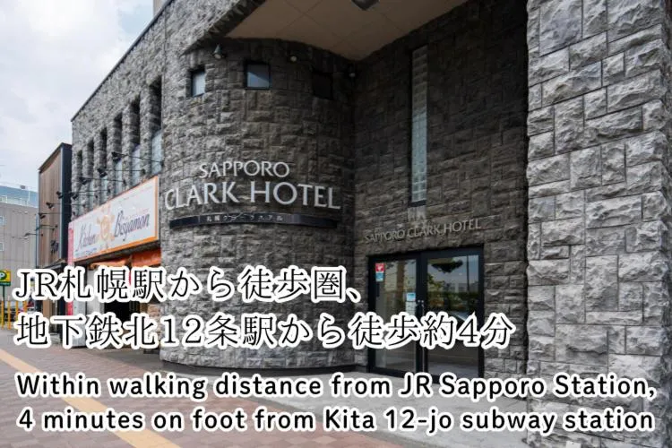 Property building in Sapporo Clark Hotel