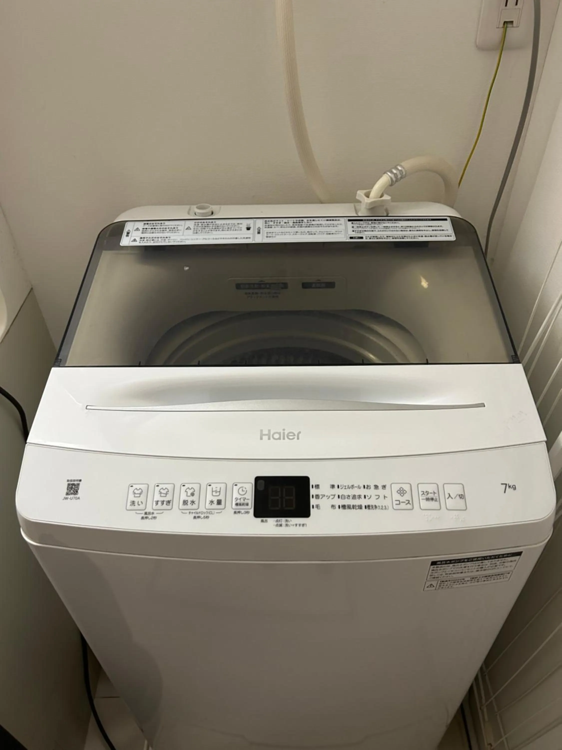 washing machine in COCO Shinjuku HOTEL