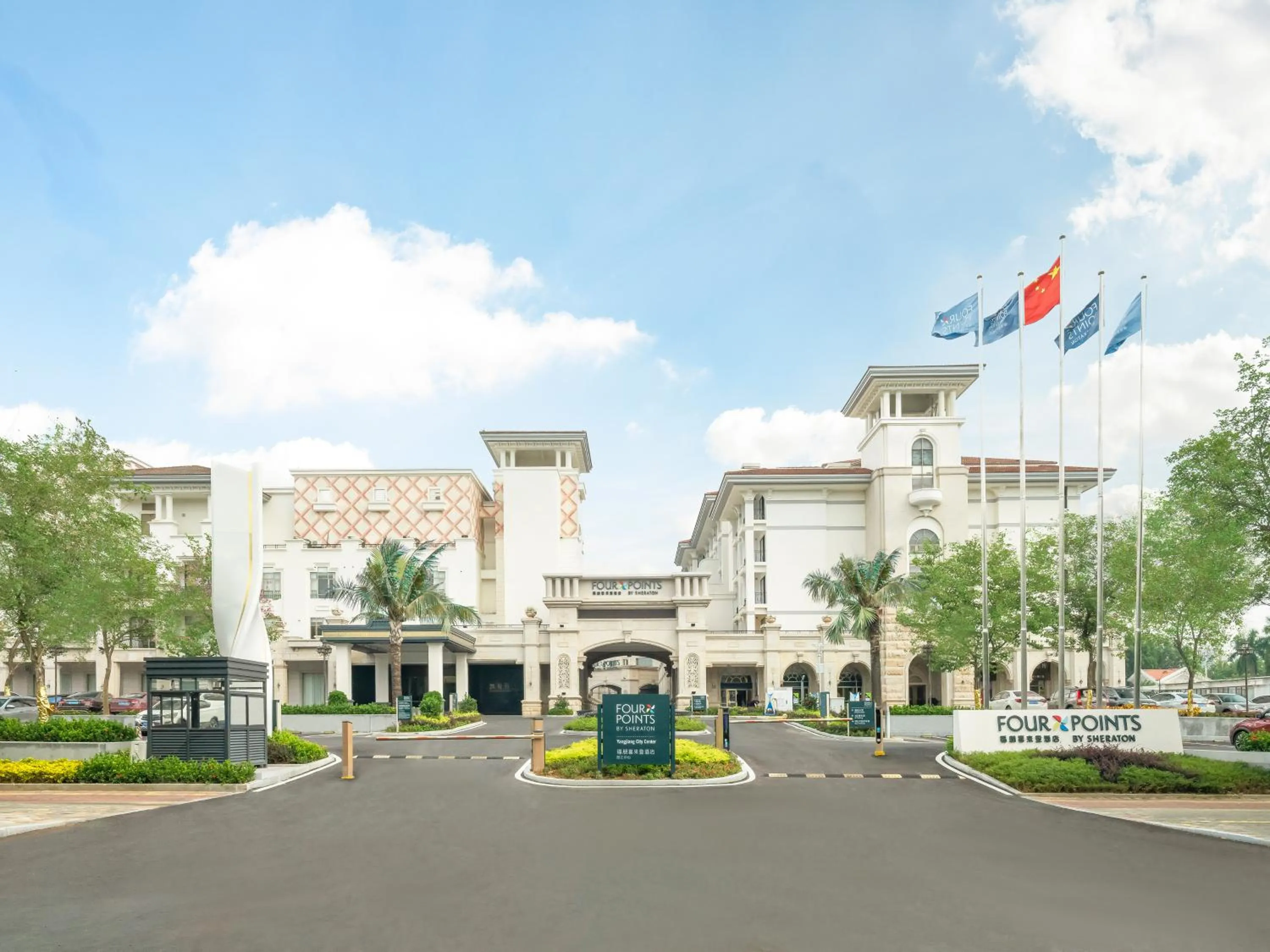 Property building in Four Points by Sheraton Yangjiang City Center