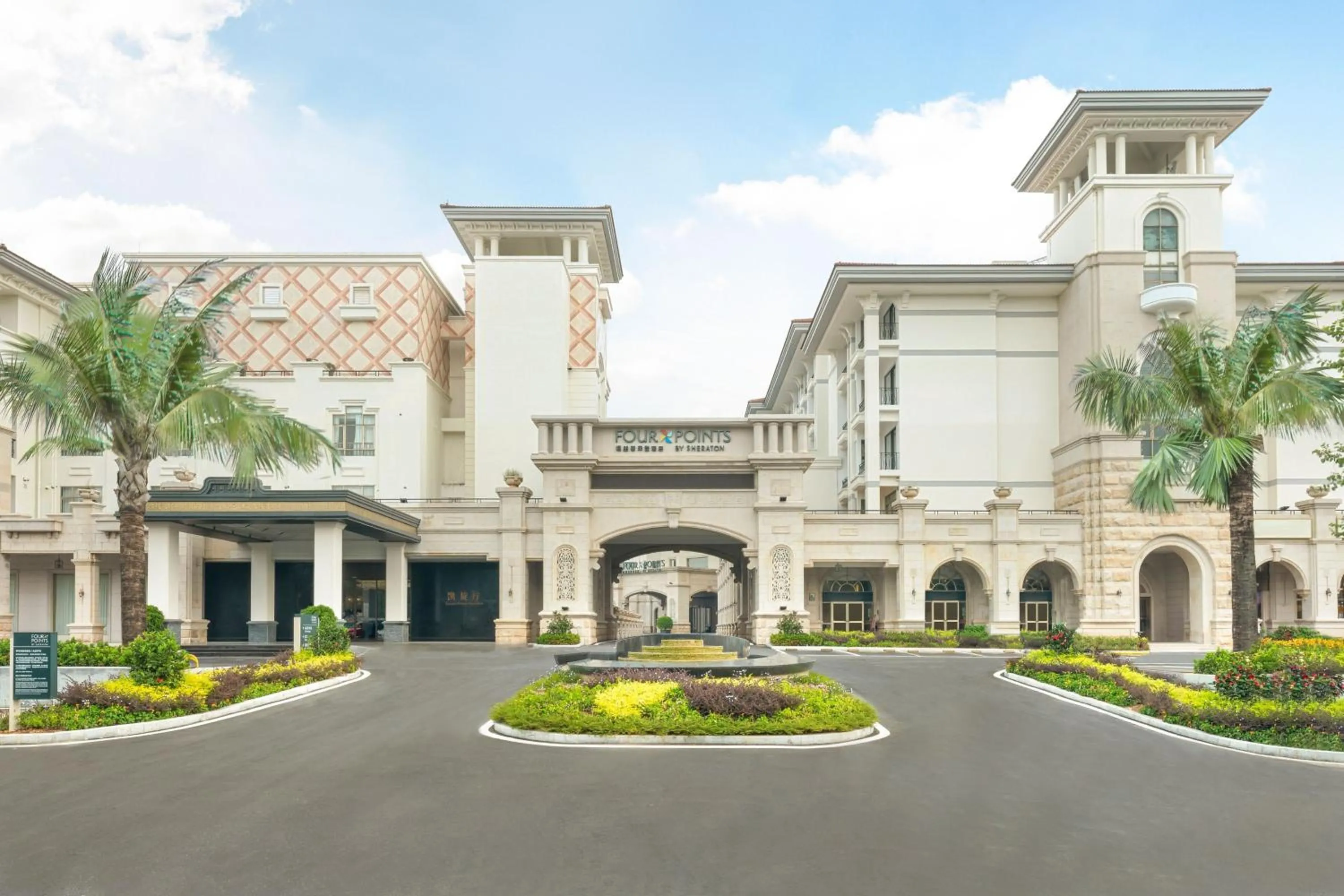 Property building in Four Points by Sheraton Yangjiang City Center