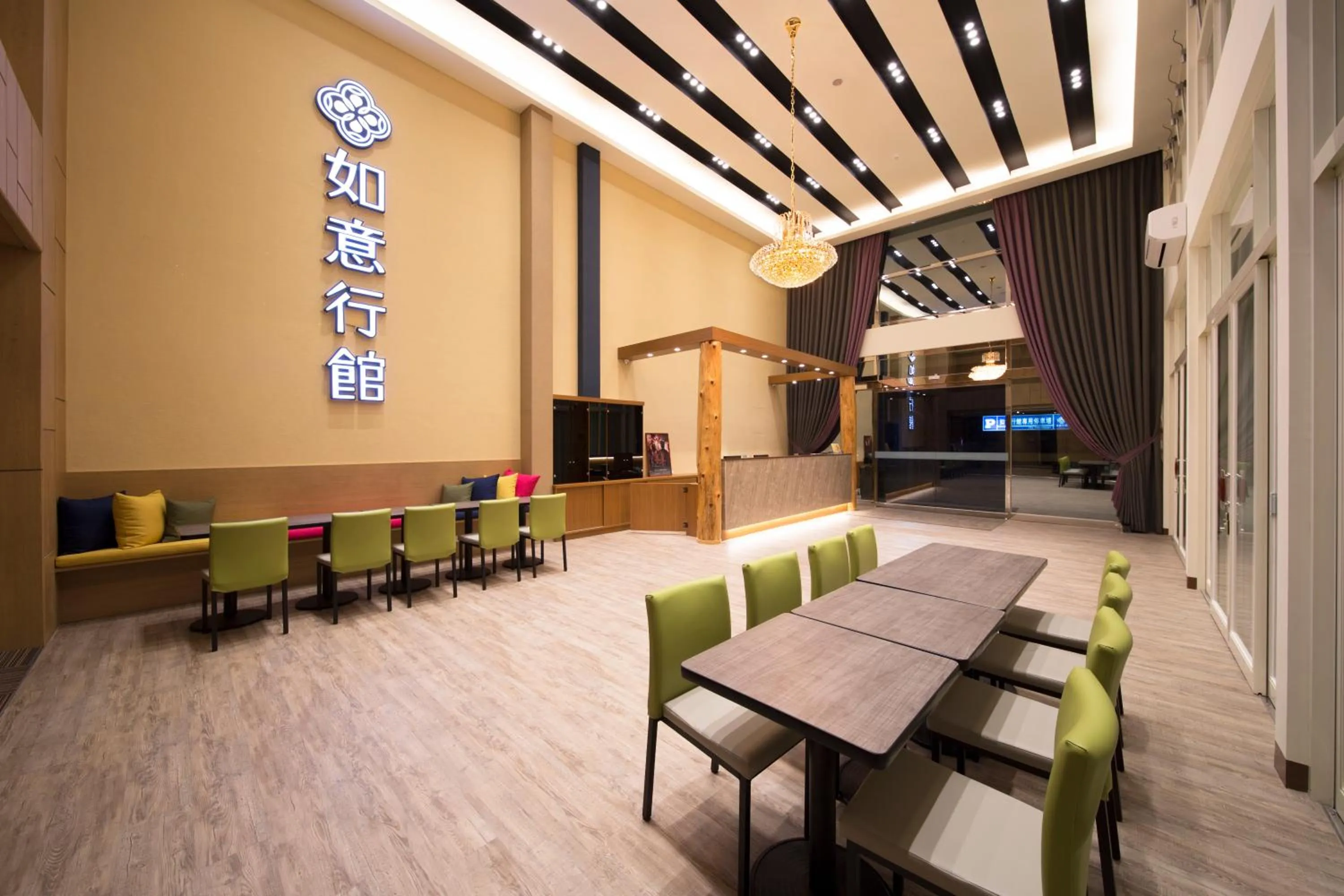 Lobby or reception in Ruyi Inn