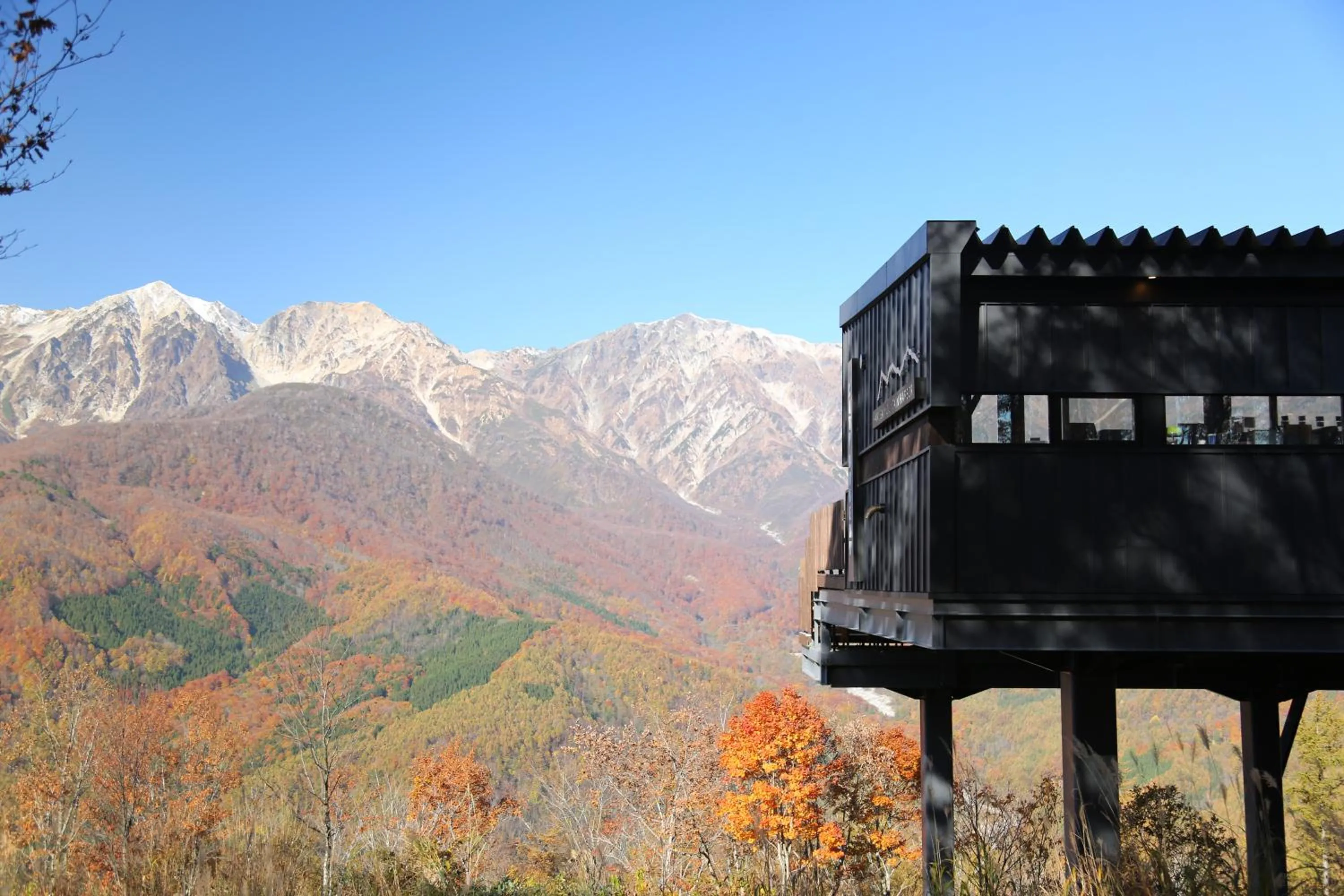 Off site in Hakuba Hatago Maruhachi