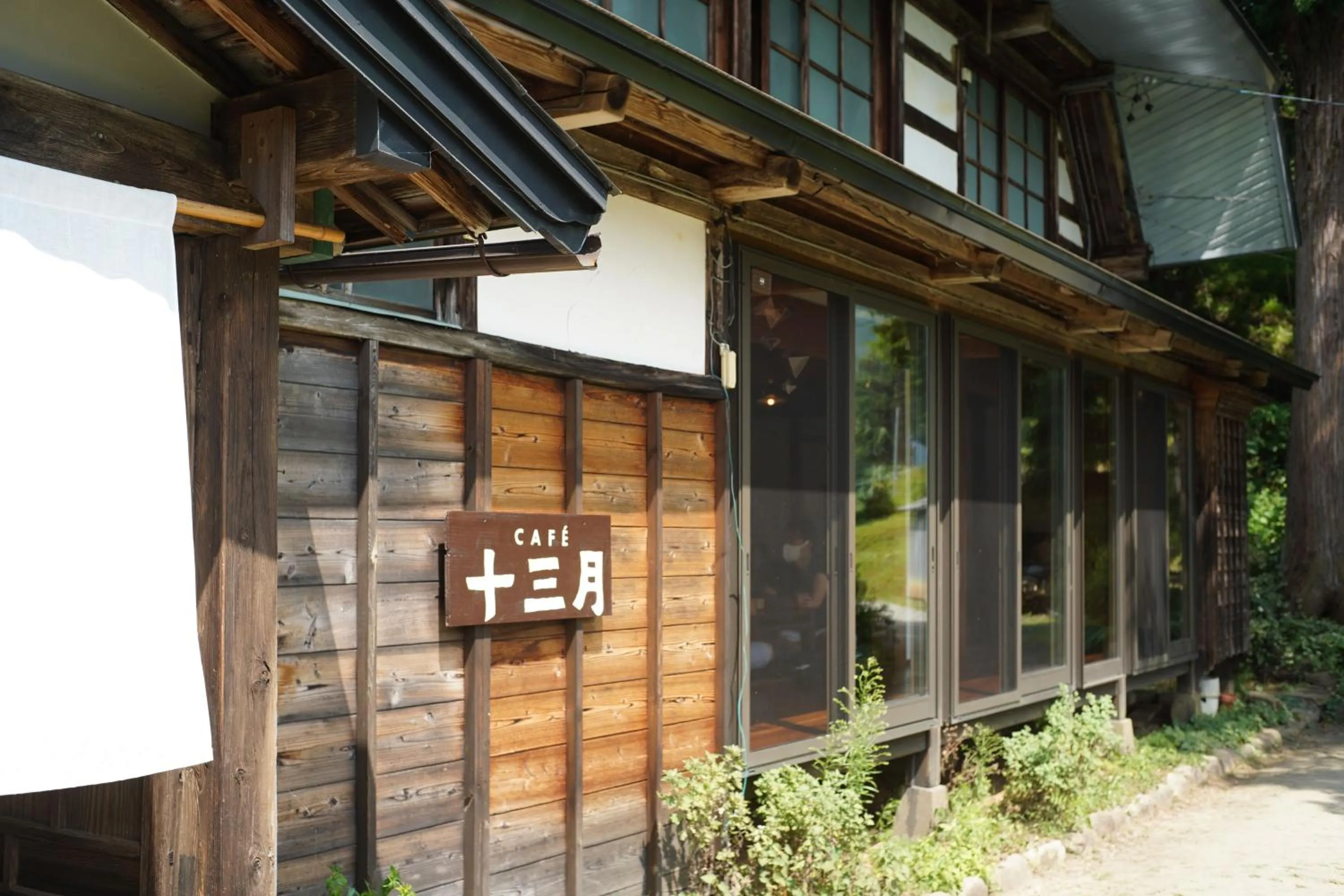 Hakuba Hatago Maruhachi