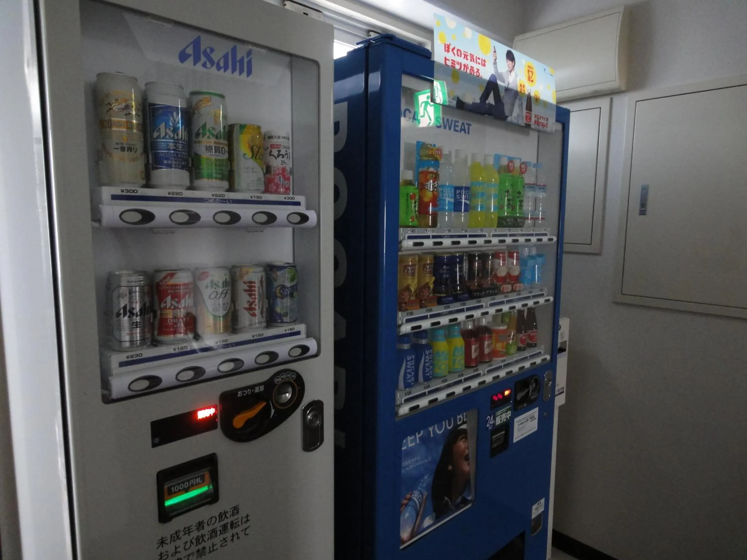 On-site shops in Matsue Plaza Hotel