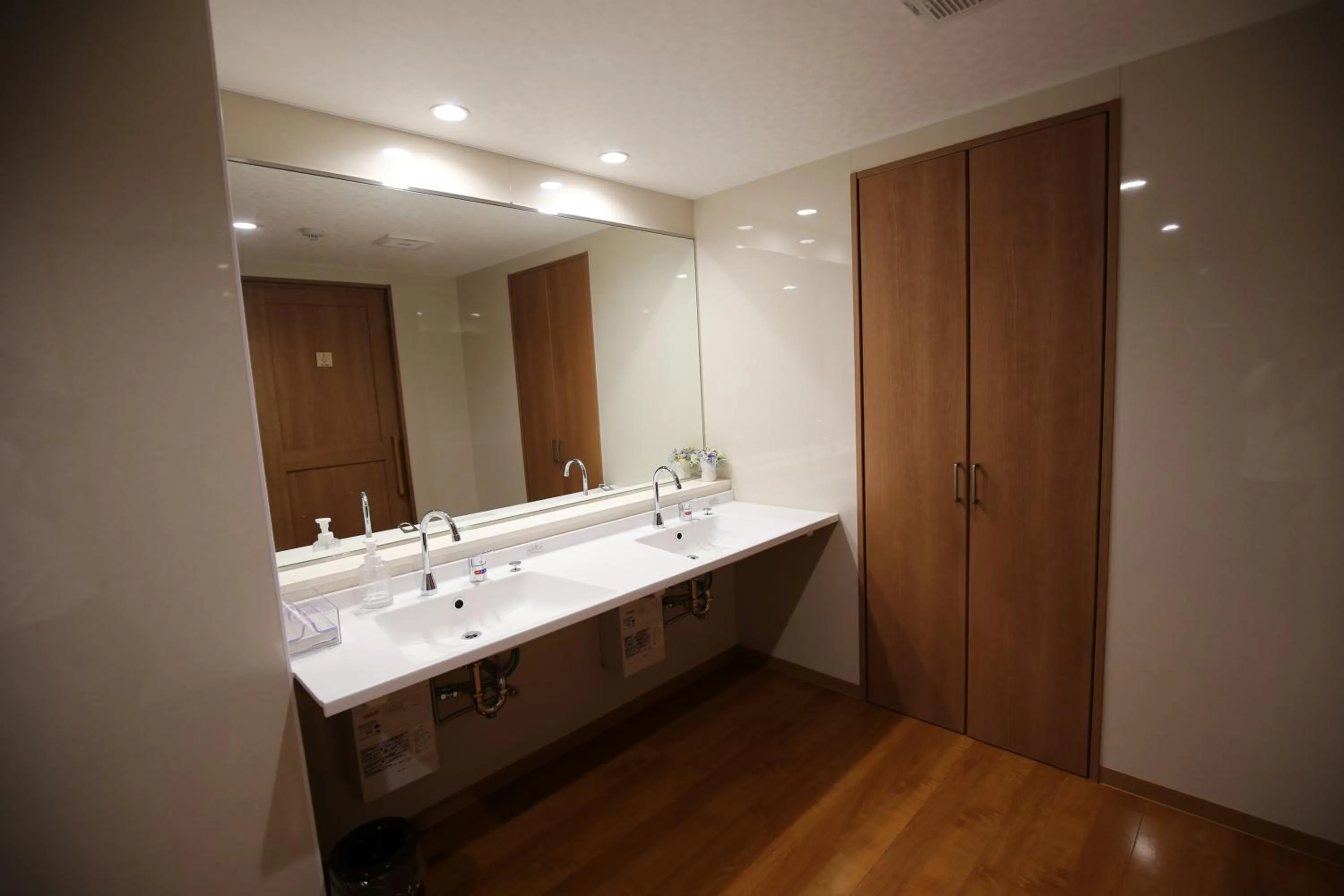 Bathroom in Ryokan Koyokan