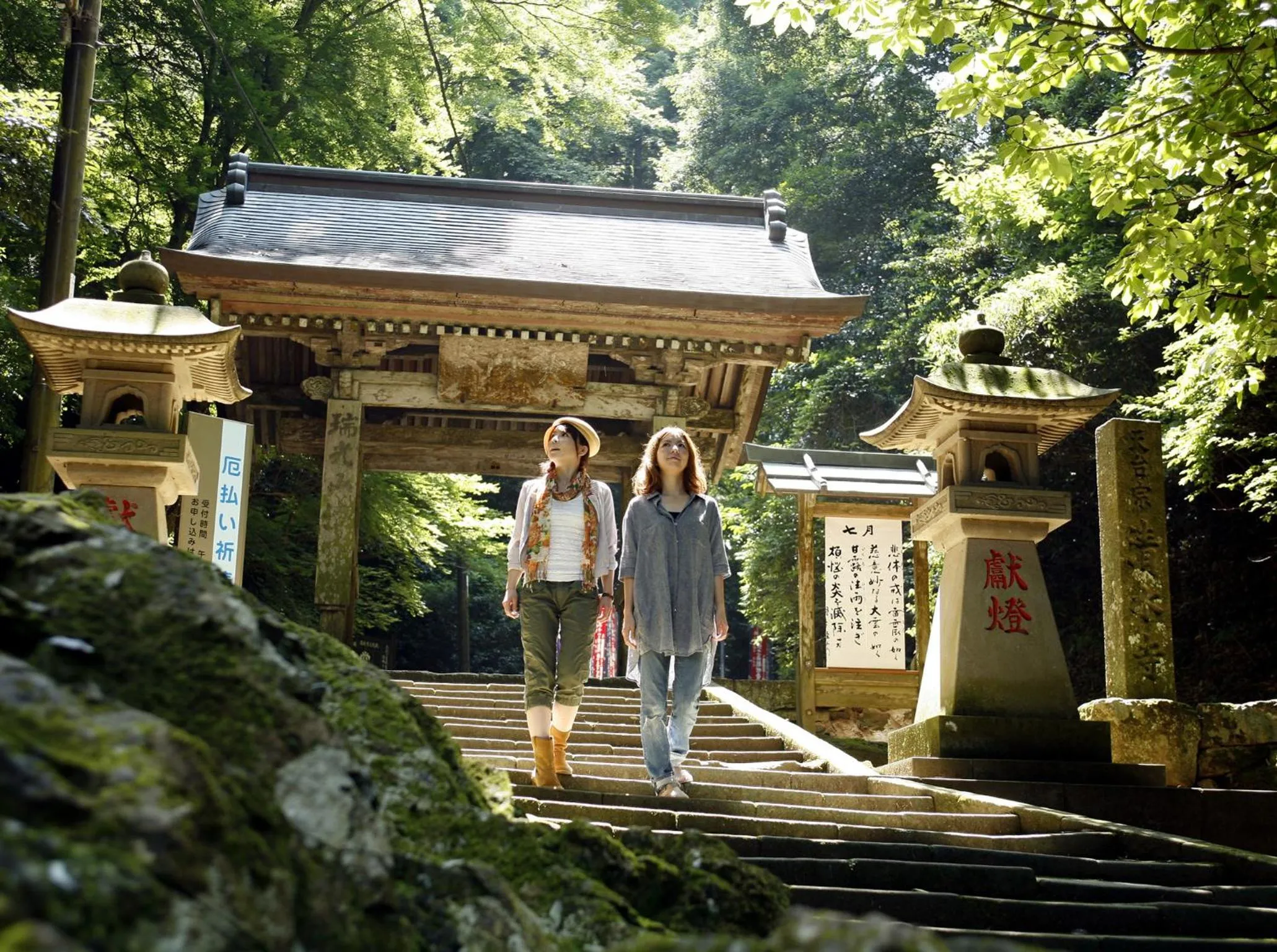 Area and facilities in Ryokan Koyokan