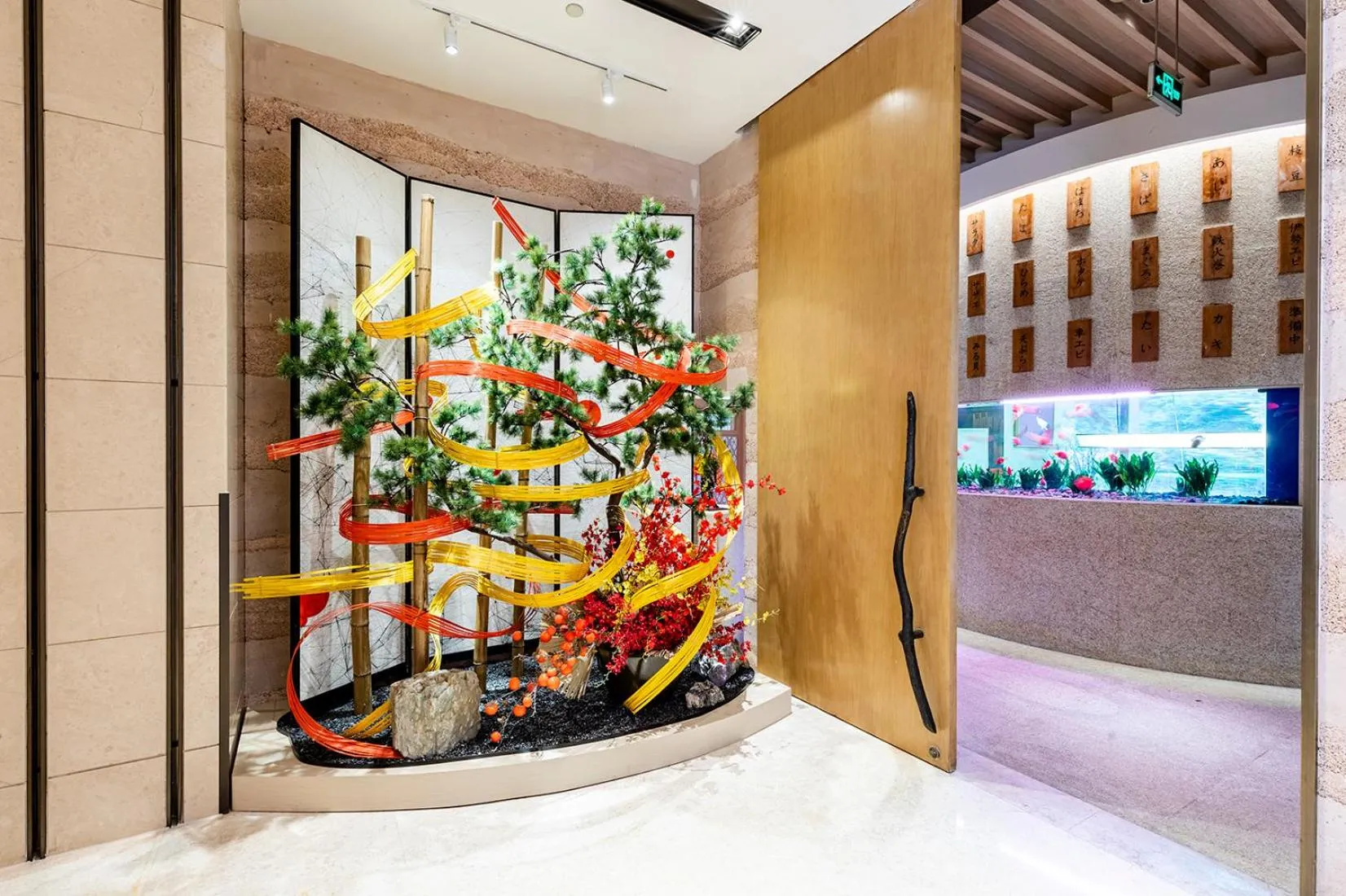 Restaurant/places to eat in Pan Pacific Ningbo