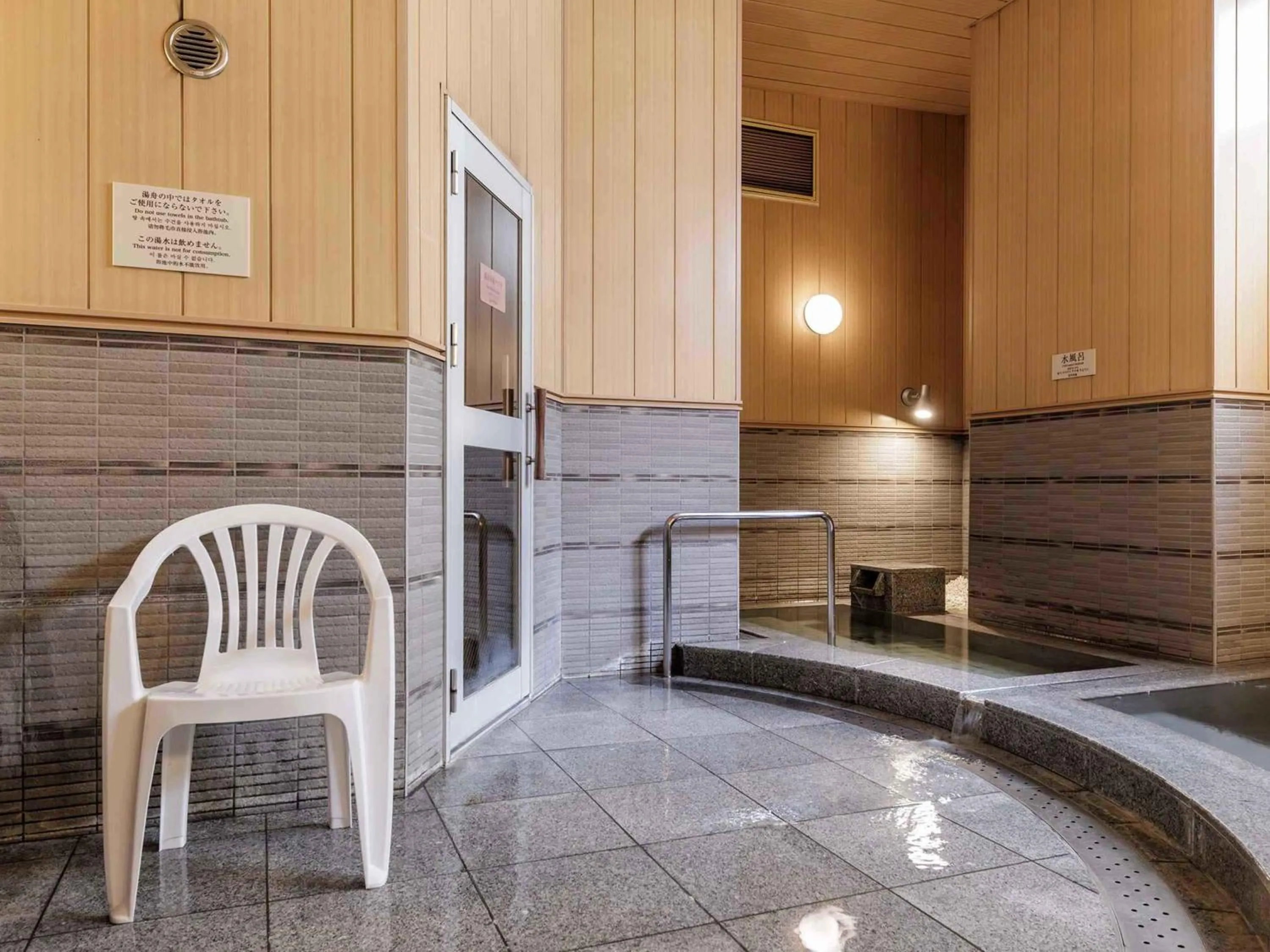 Public Bath in Nishitetsu Inn Kokura