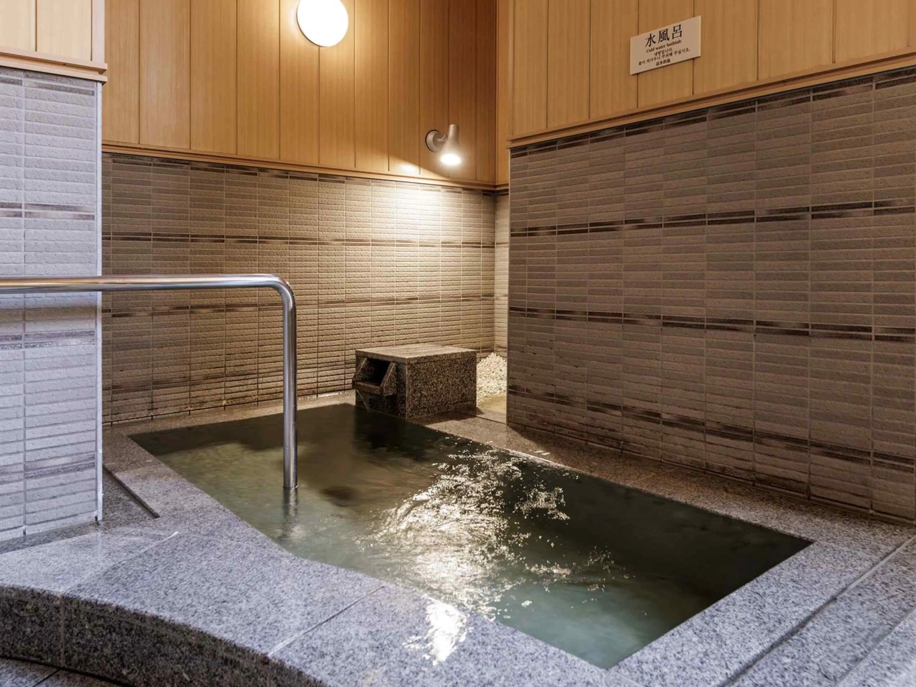 Public Bath in Nishitetsu Inn Kokura
