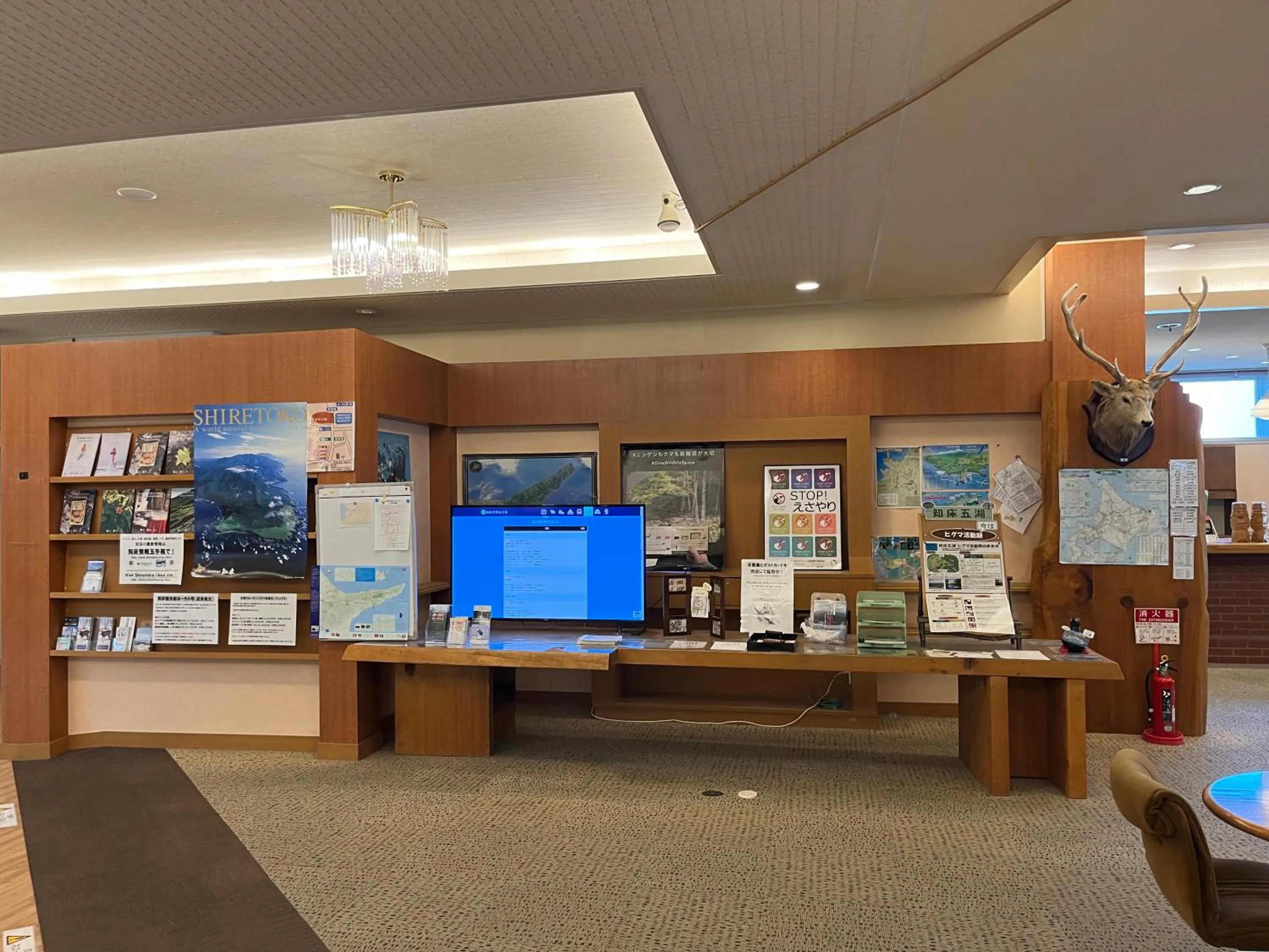 Library in Hotel Shiretoko