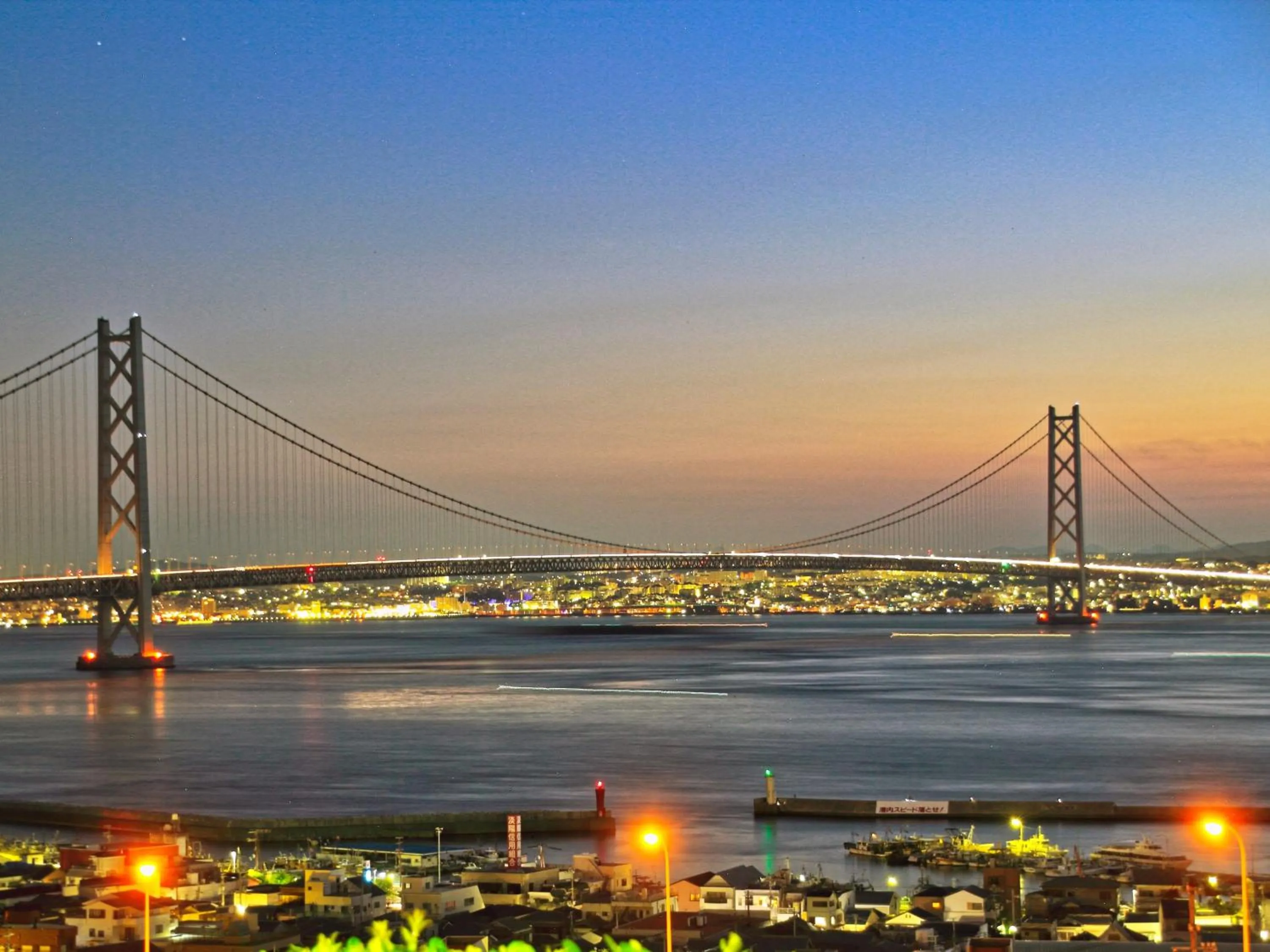 Nearby landmark in KOKO HOTEL Kobe Shinnagata - formerly Hotel Wing International Kobe - Shinnagata Ekimae