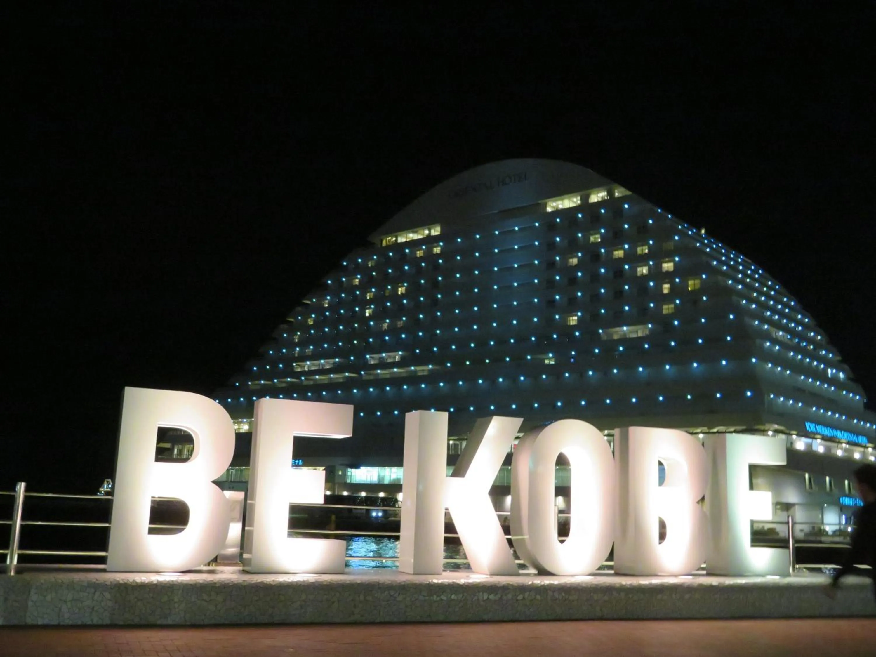 Nearby landmark in KOKO HOTEL Kobe Shinnagata - formerly Hotel Wing International Kobe - Shinnagata Ekimae