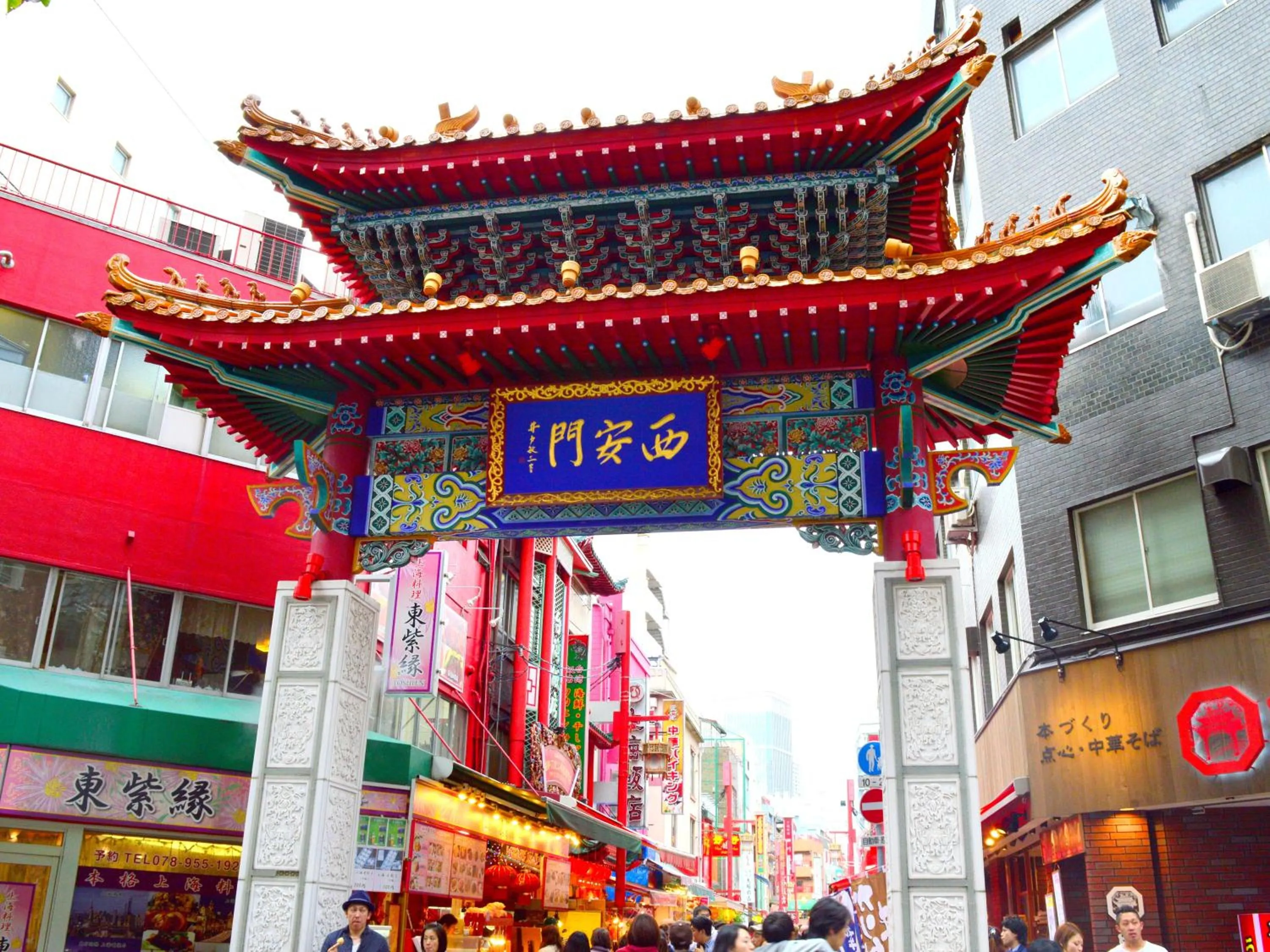 Nearby landmark in KOKO HOTEL Kobe Shinnagata - formerly Hotel Wing International Kobe - Shinnagata Ekimae