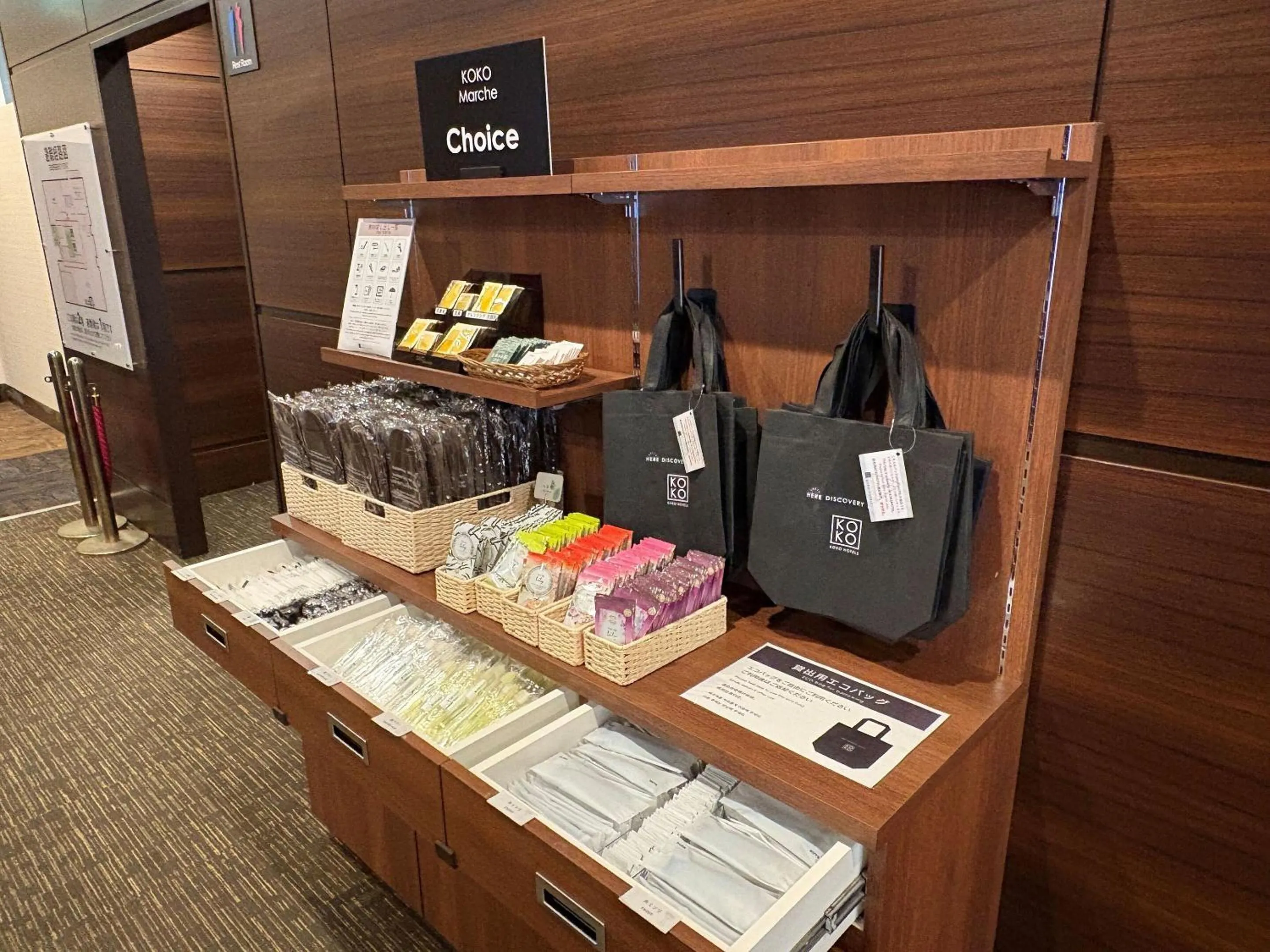 Area and facilities in KOKO HOTEL Kobe Shinnagata - formerly Hotel Wing International Kobe - Shinnagata Ekimae