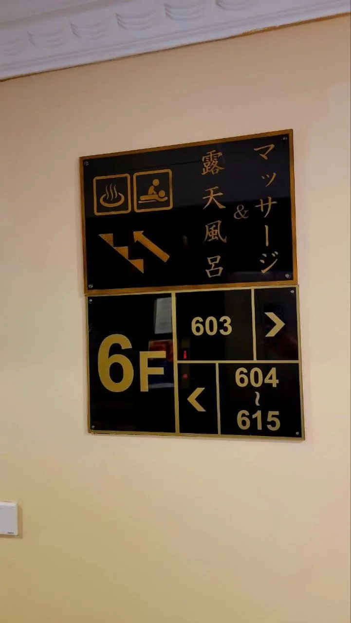 Azumaya Hotel Phnom Penh