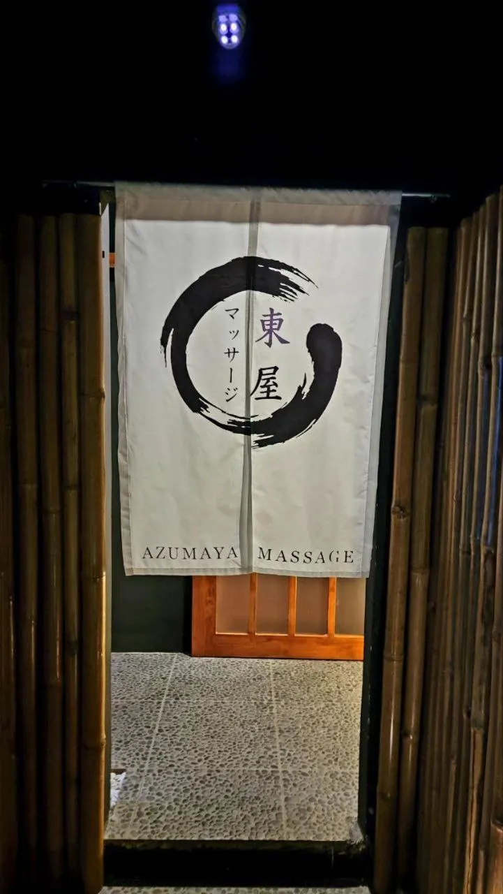 Azumaya Hotel Phnom Penh