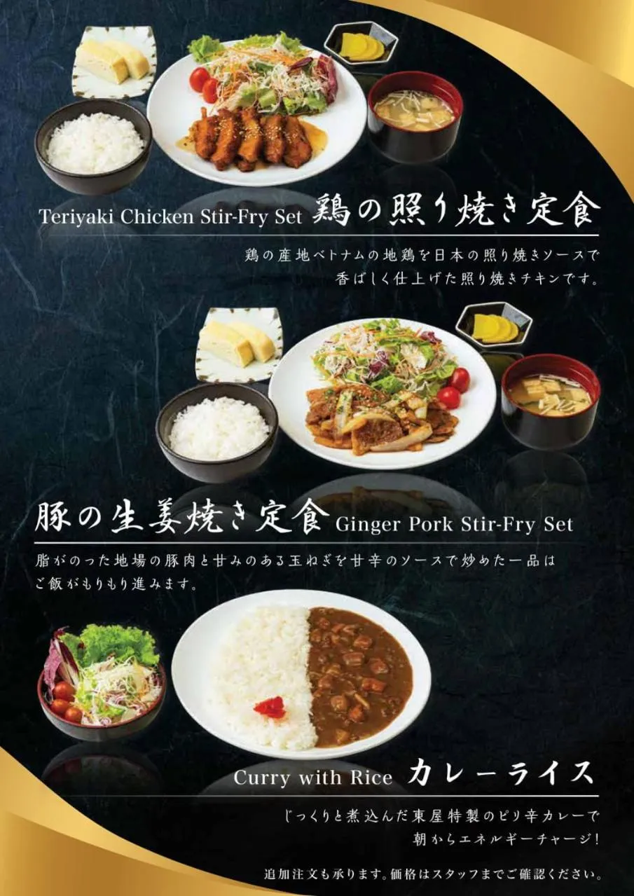 Azumaya Hotel Phnom Penh