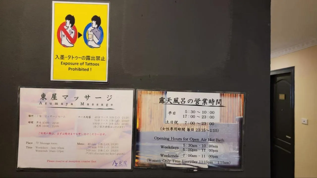 Azumaya Hotel Phnom Penh