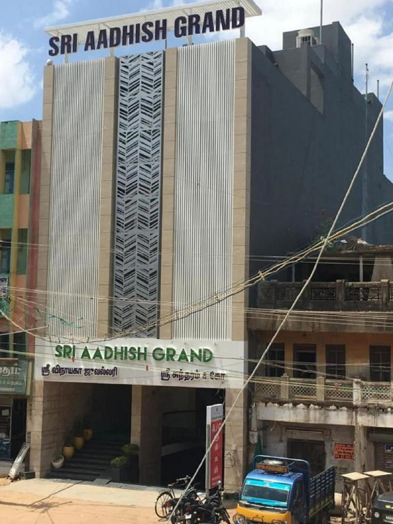 Facade/entrance in Sri Aadhish Grand Hotel