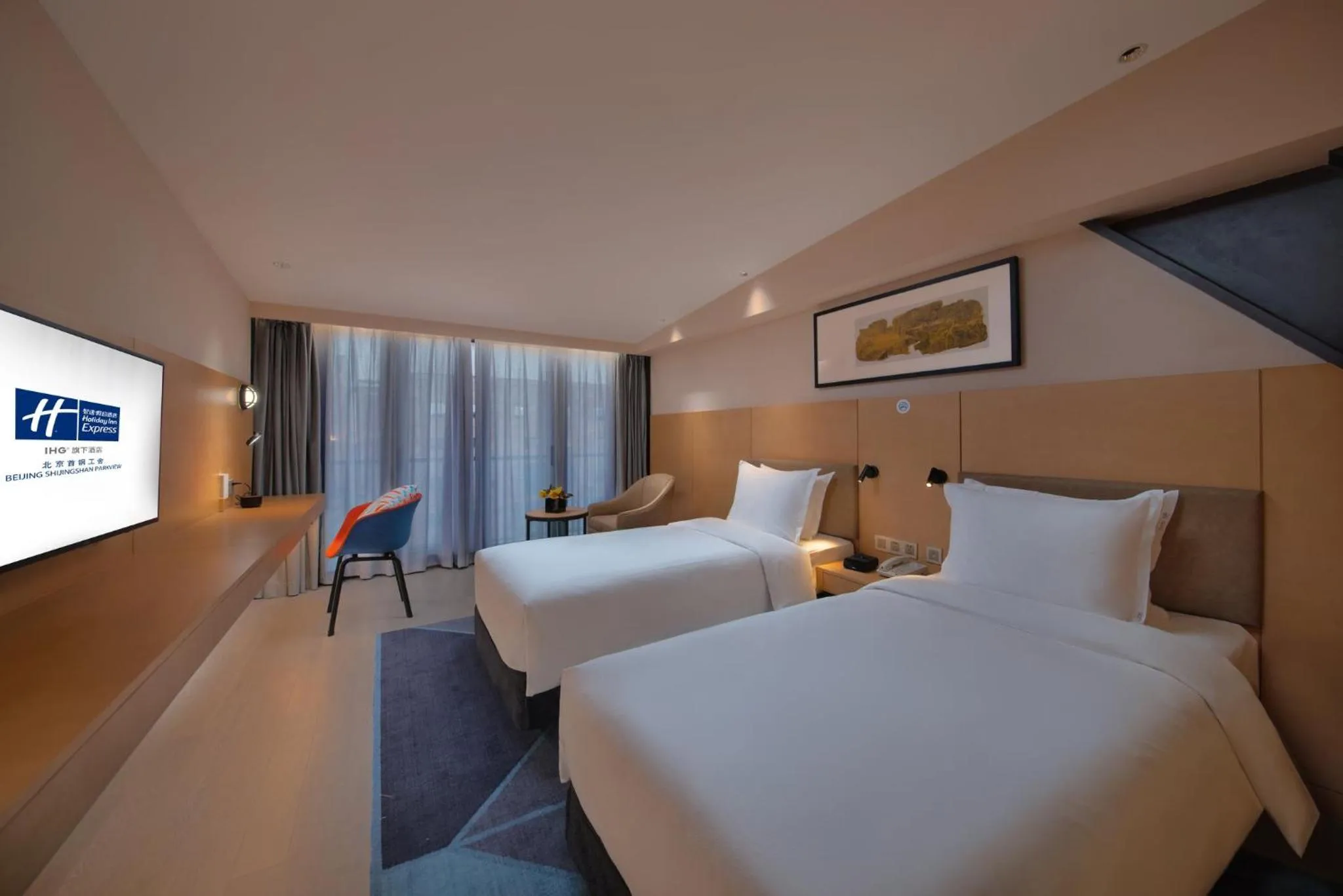Photo of the whole room, Bed in Holiday Inn Express Beijing Shijingshan Parkview by IHG