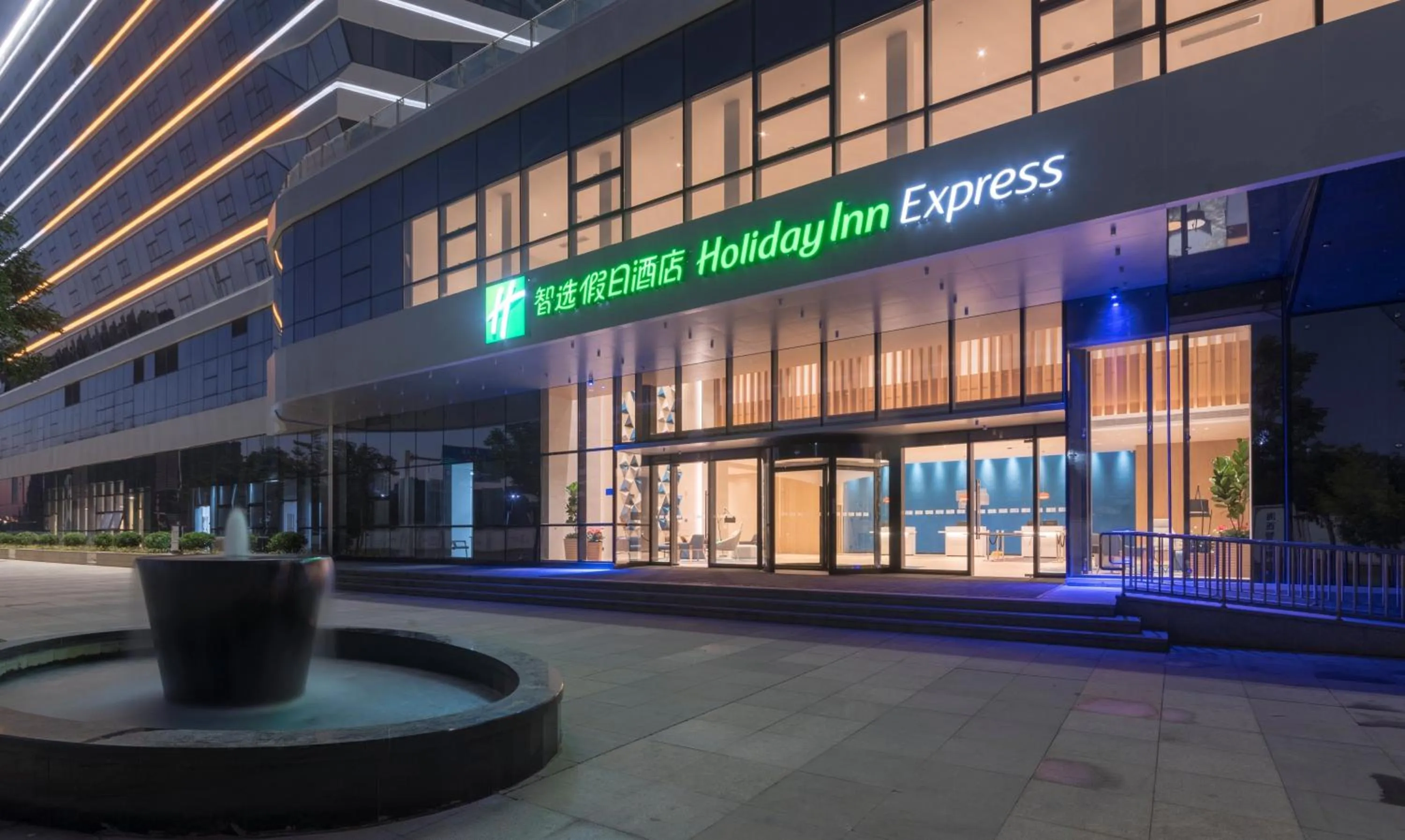 Property building in Holiday Inn Express Xiamen Airport Zone by IHG