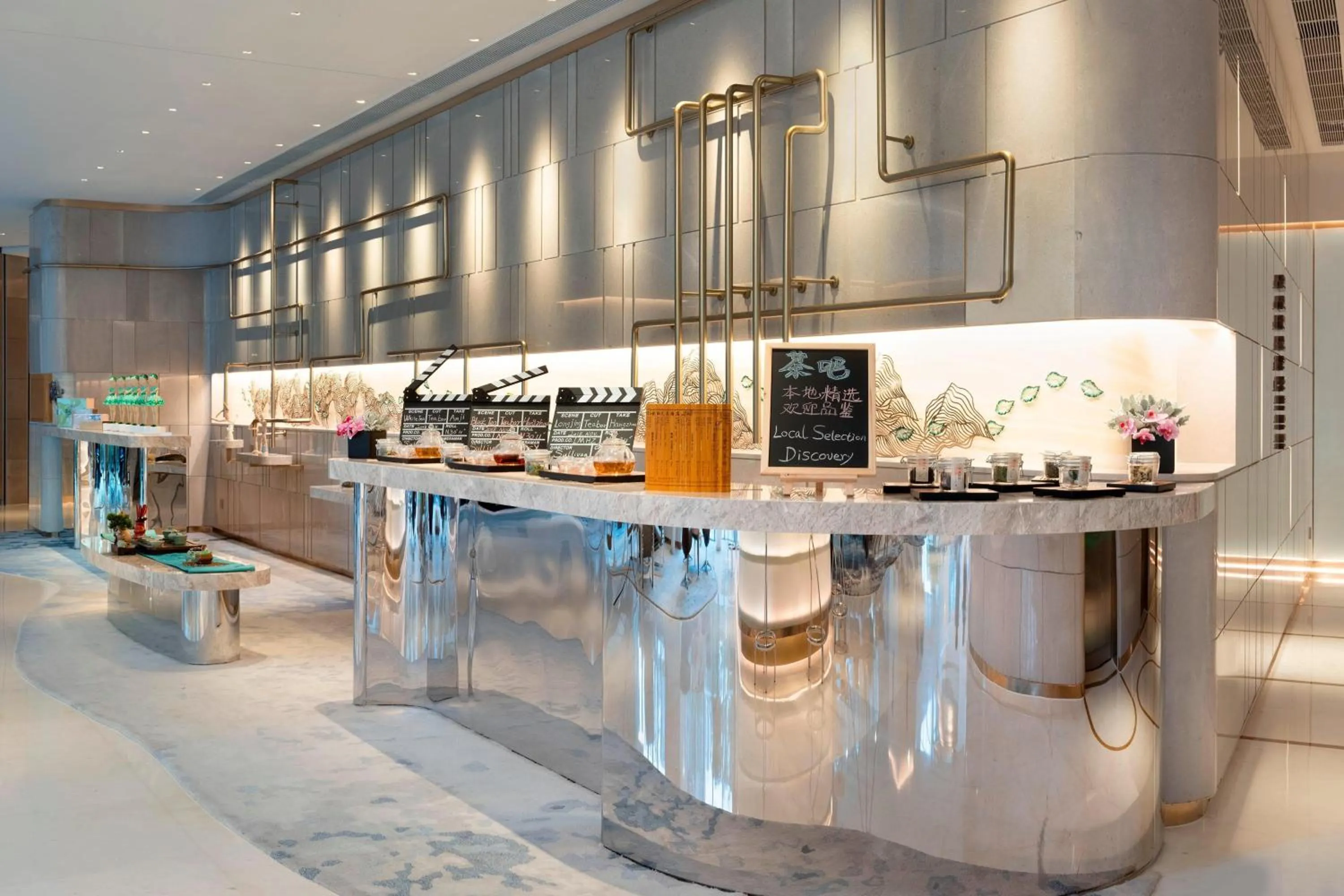 Lounge or bar in Le Meridien Hangzhou, Binjiang