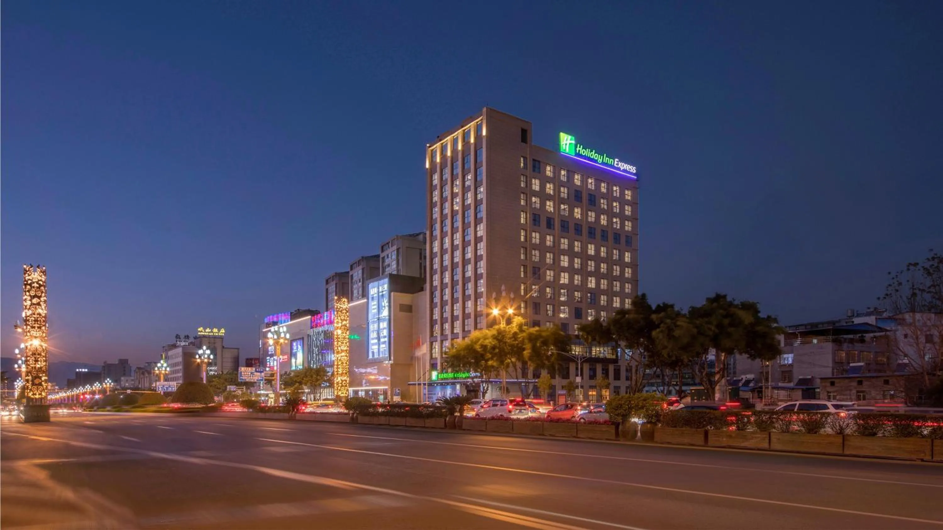 Property building in Holiday Inn Express - Xichang City Center by IHG