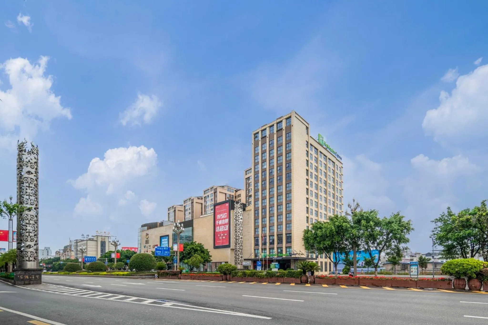 Property building in Holiday Inn Express - Xichang City Center by IHG