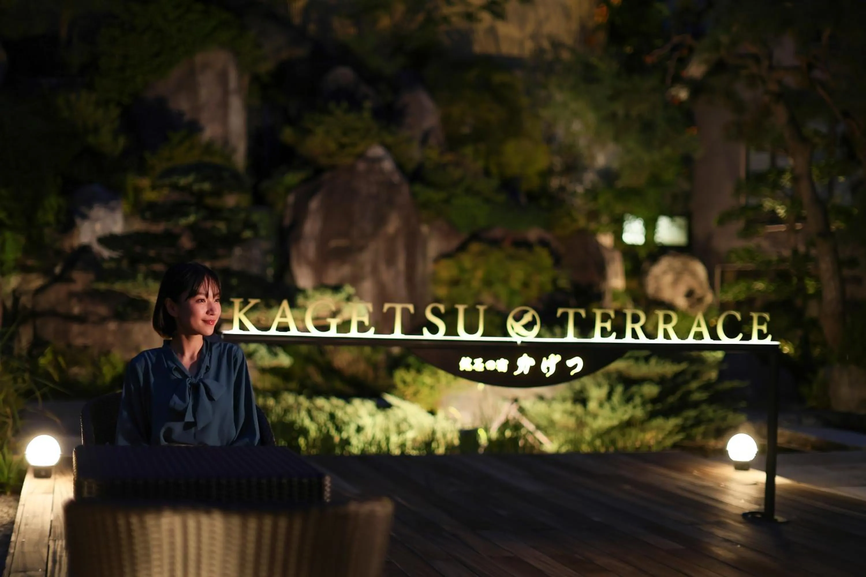 Night in Beautiful Japanese Garden Kagetsu