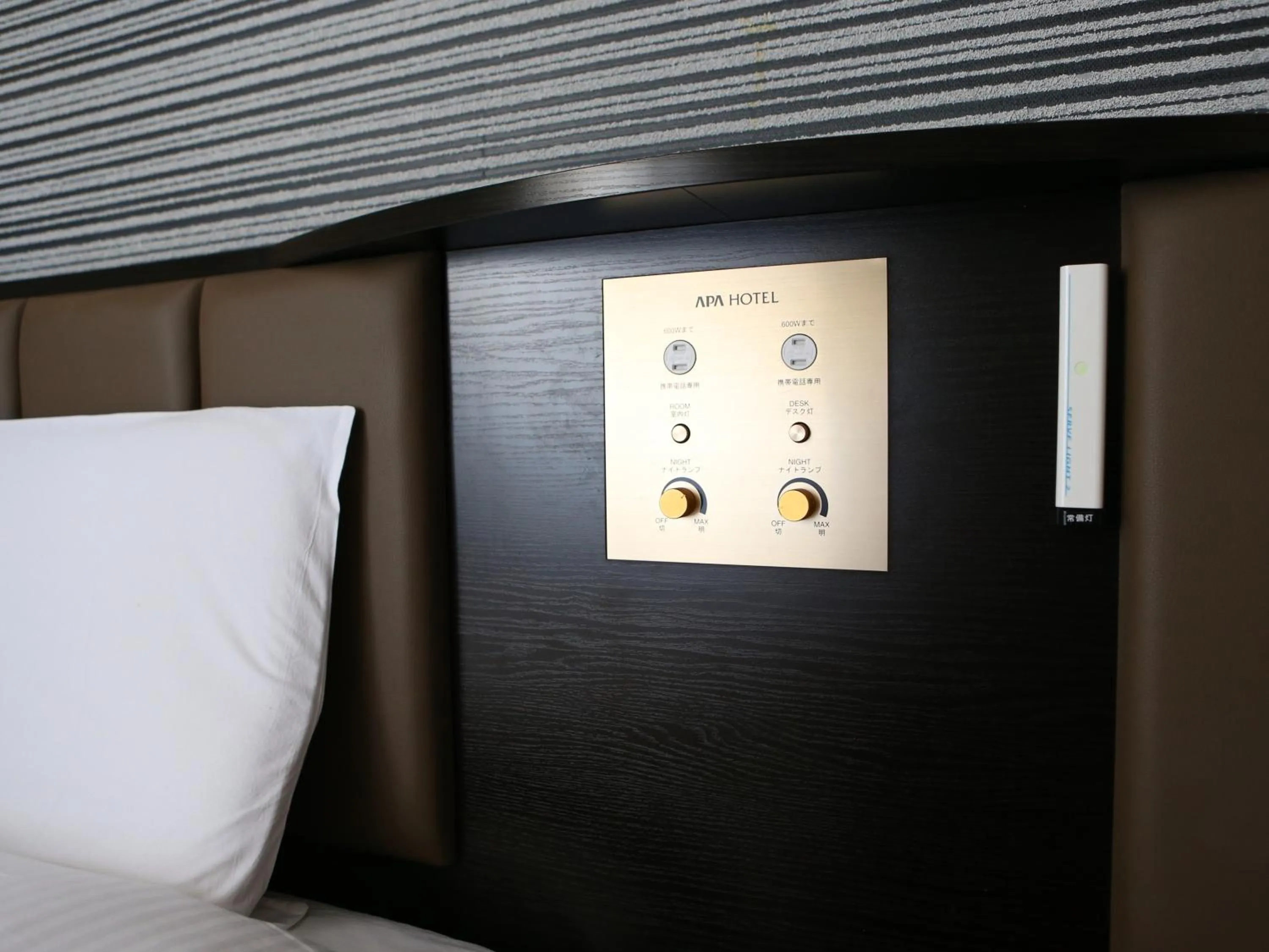 Bed in APA Hotel Higashi Shinjuku Ekimae