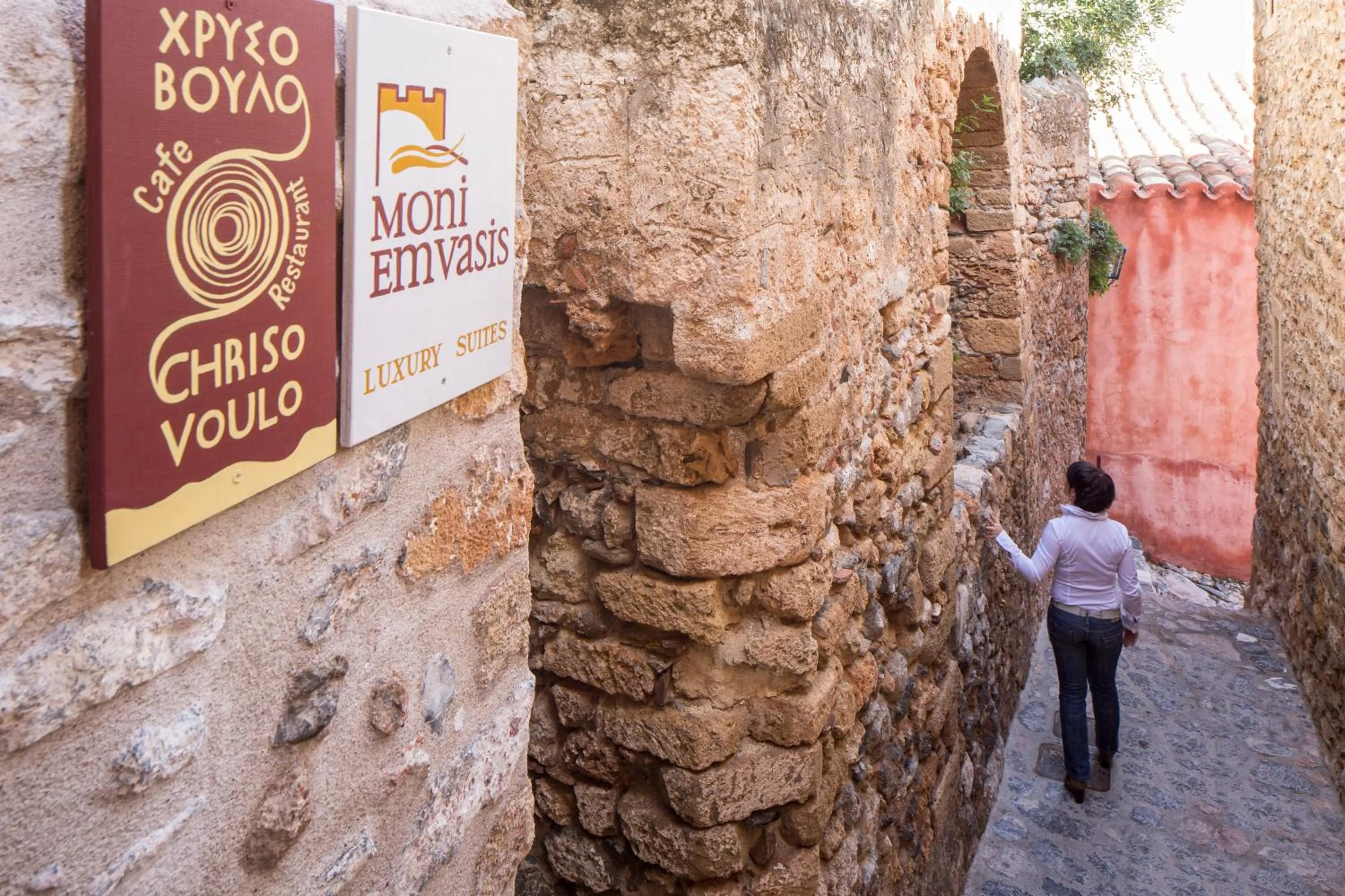 Property logo or sign in Moni Emvasis Luxury Suites