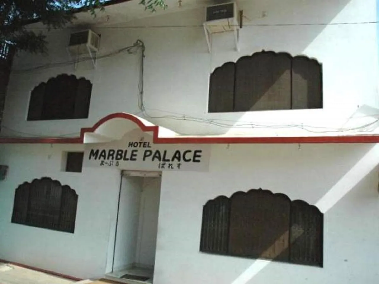 Property building in Hotel Marble Palace