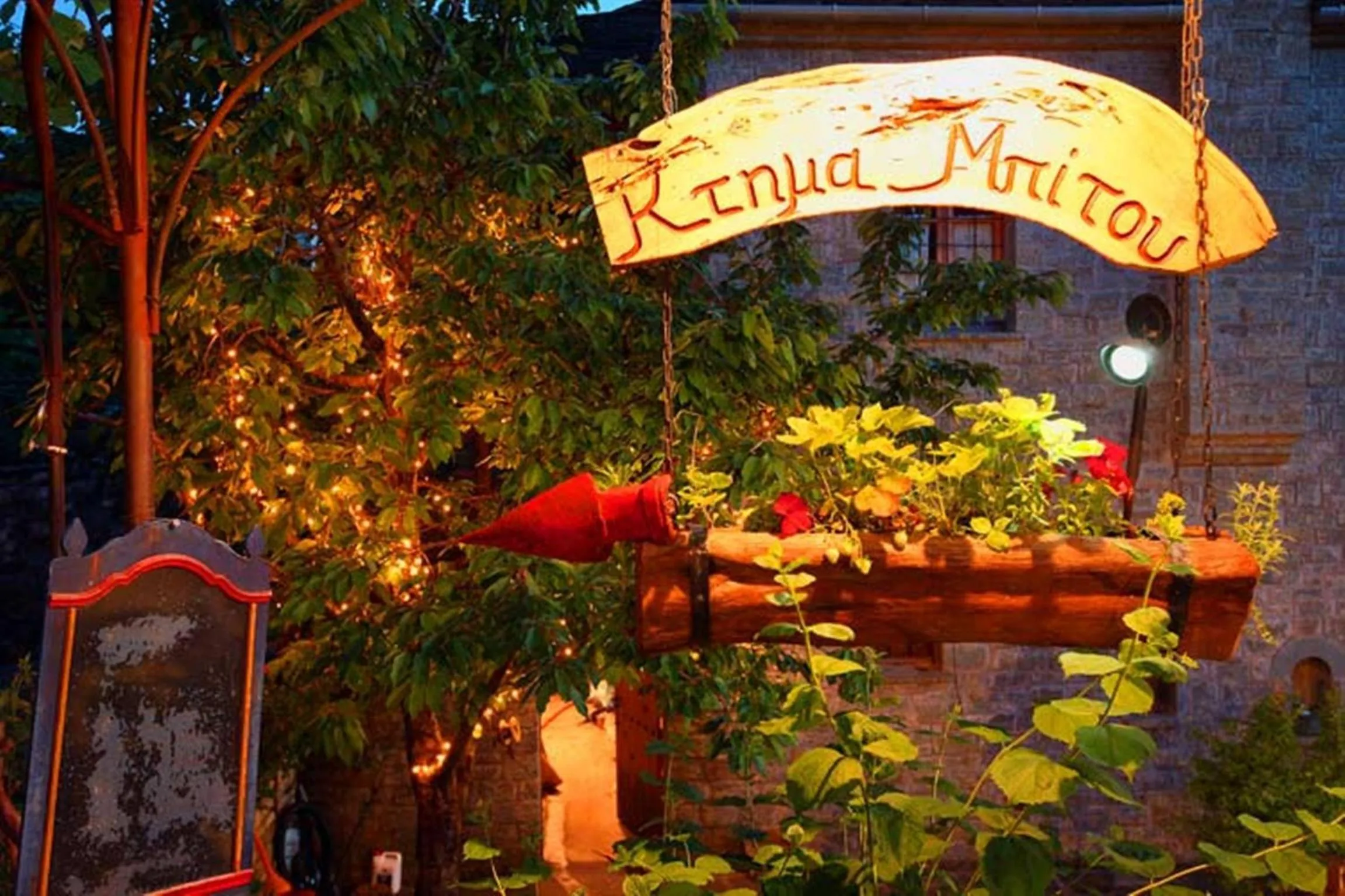 Decorative detail in Kalliopi