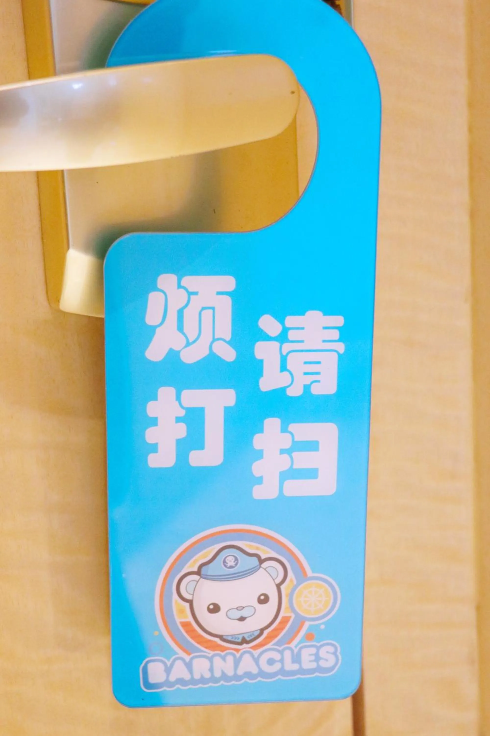 children in Wanda Vista Taiyuan