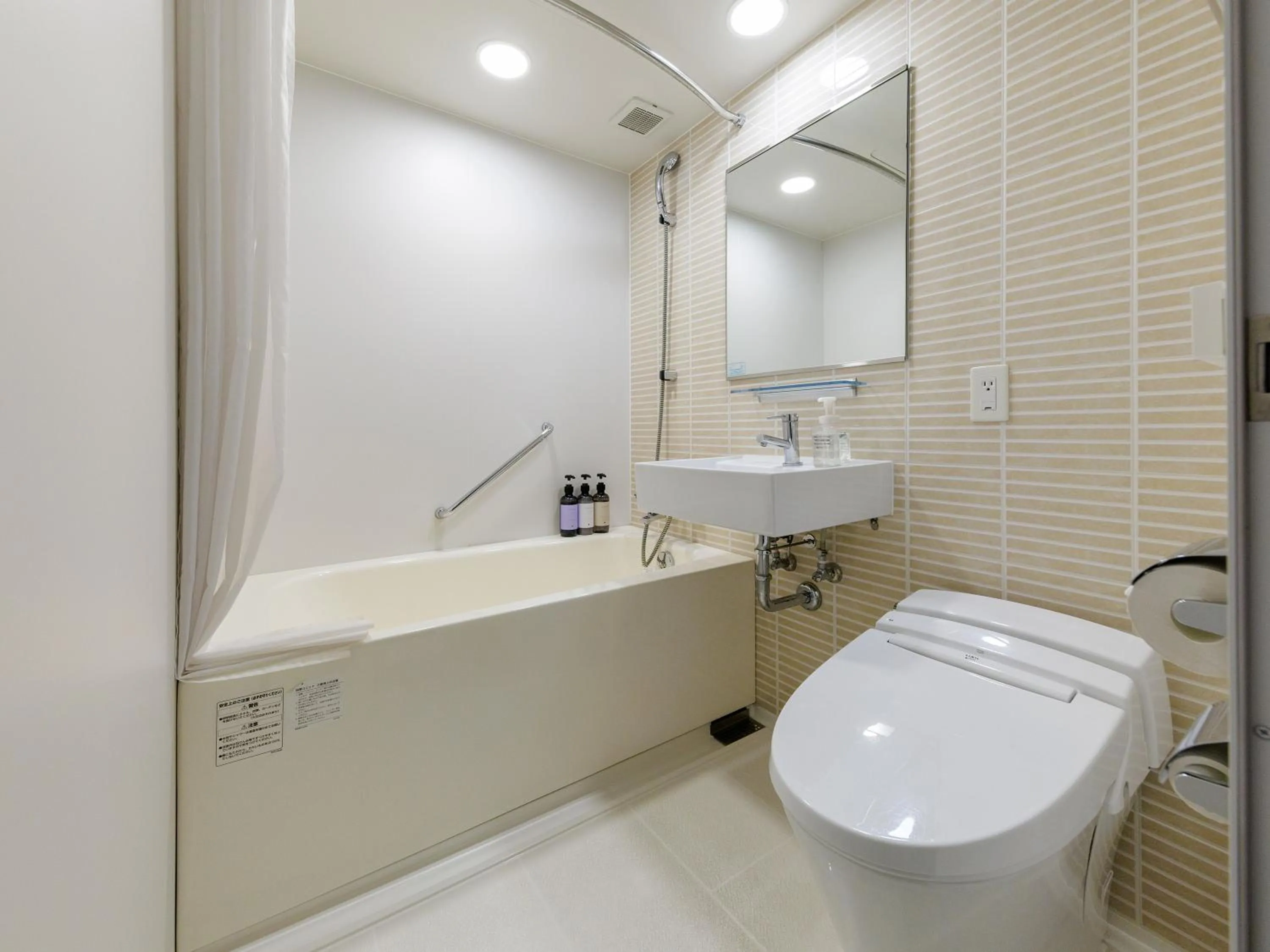 Bathroom in Nishitetsu Inn Kurosaki