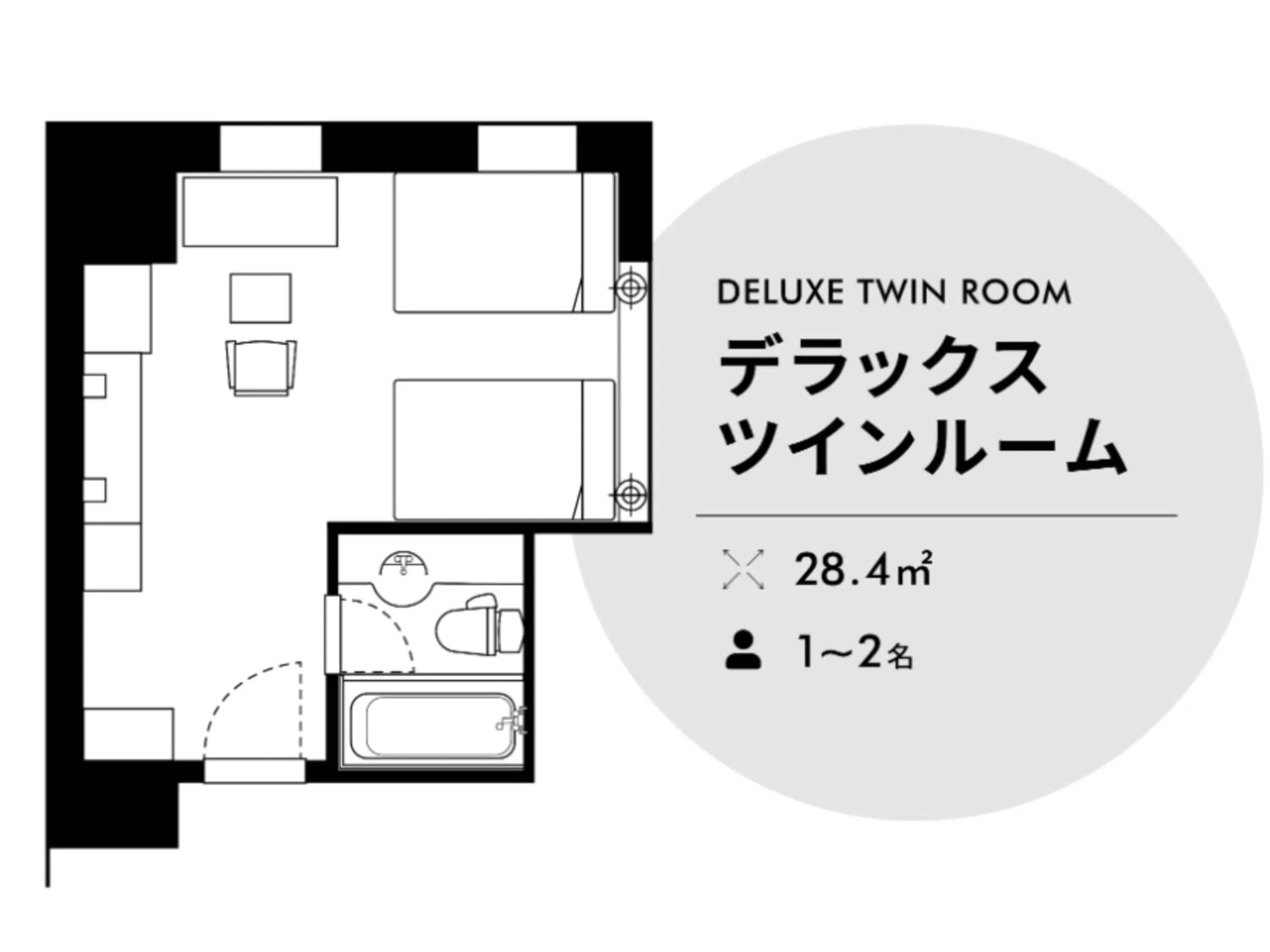 Photo of the whole room in Nishitetsu Inn Kurosaki