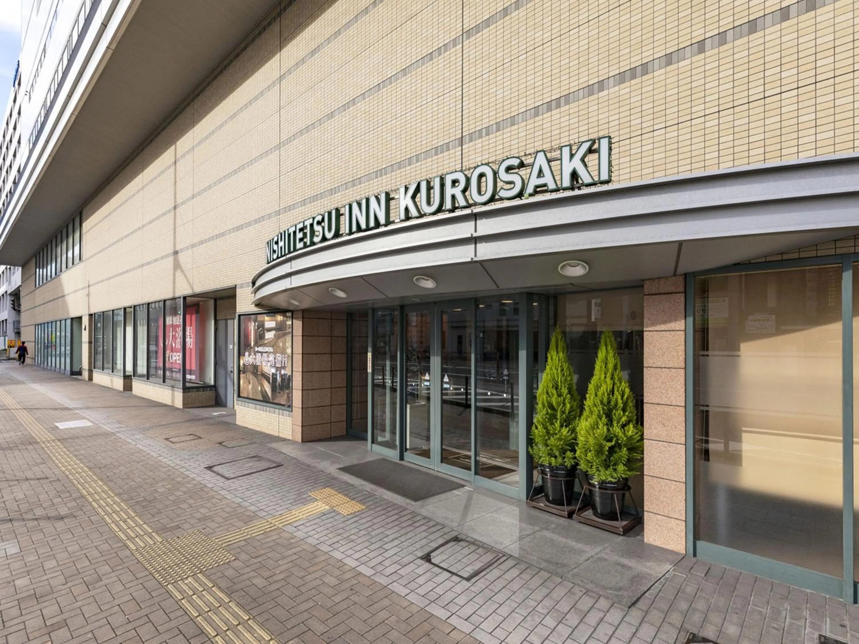 Property building in Nishitetsu Inn Kurosaki