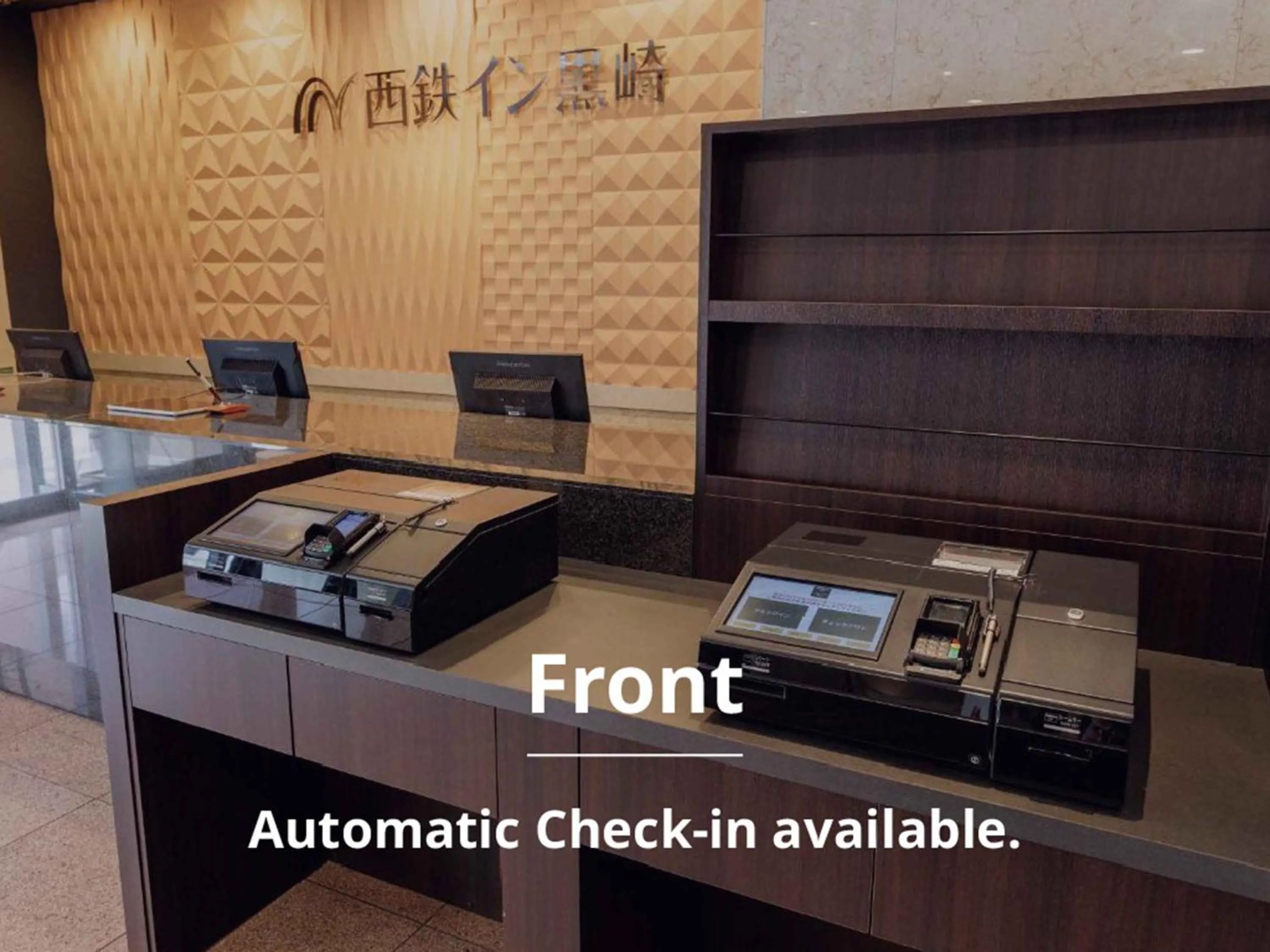 Property logo or sign in Nishitetsu Inn Kurosaki