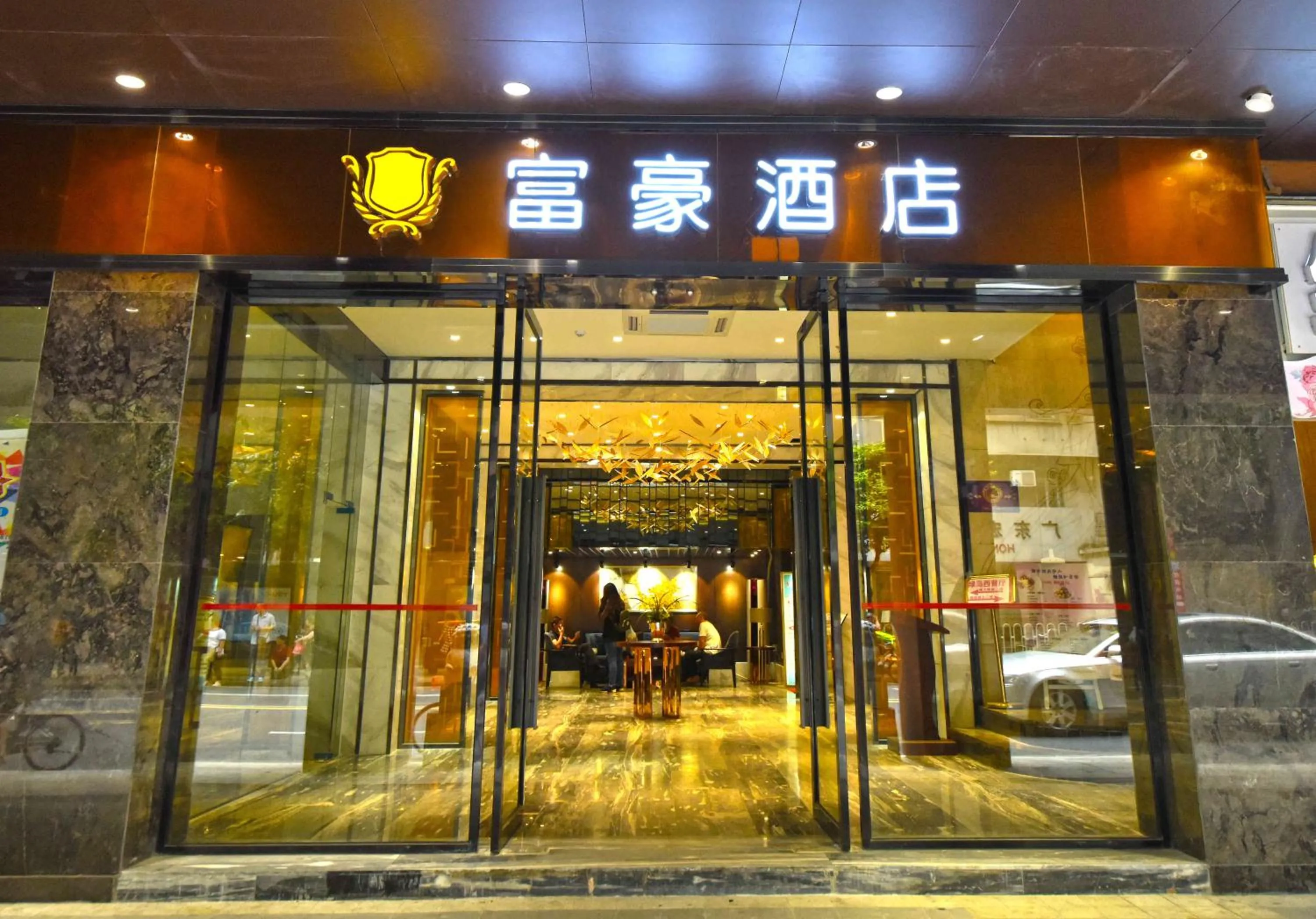Facade/entrance in Fuhao Hotel