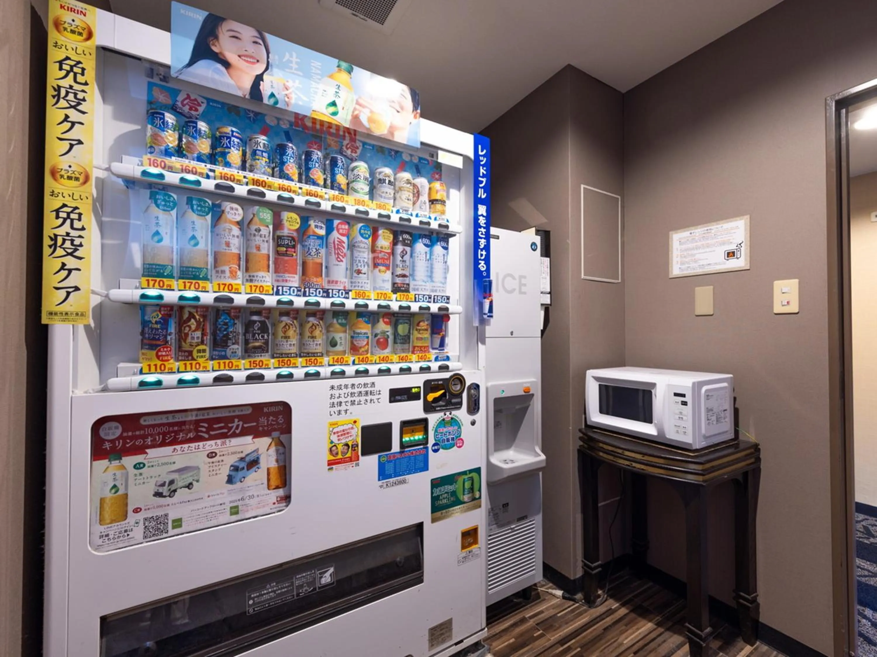 vending machine in APA Hotel Miyazaki Eki Tachibanadori