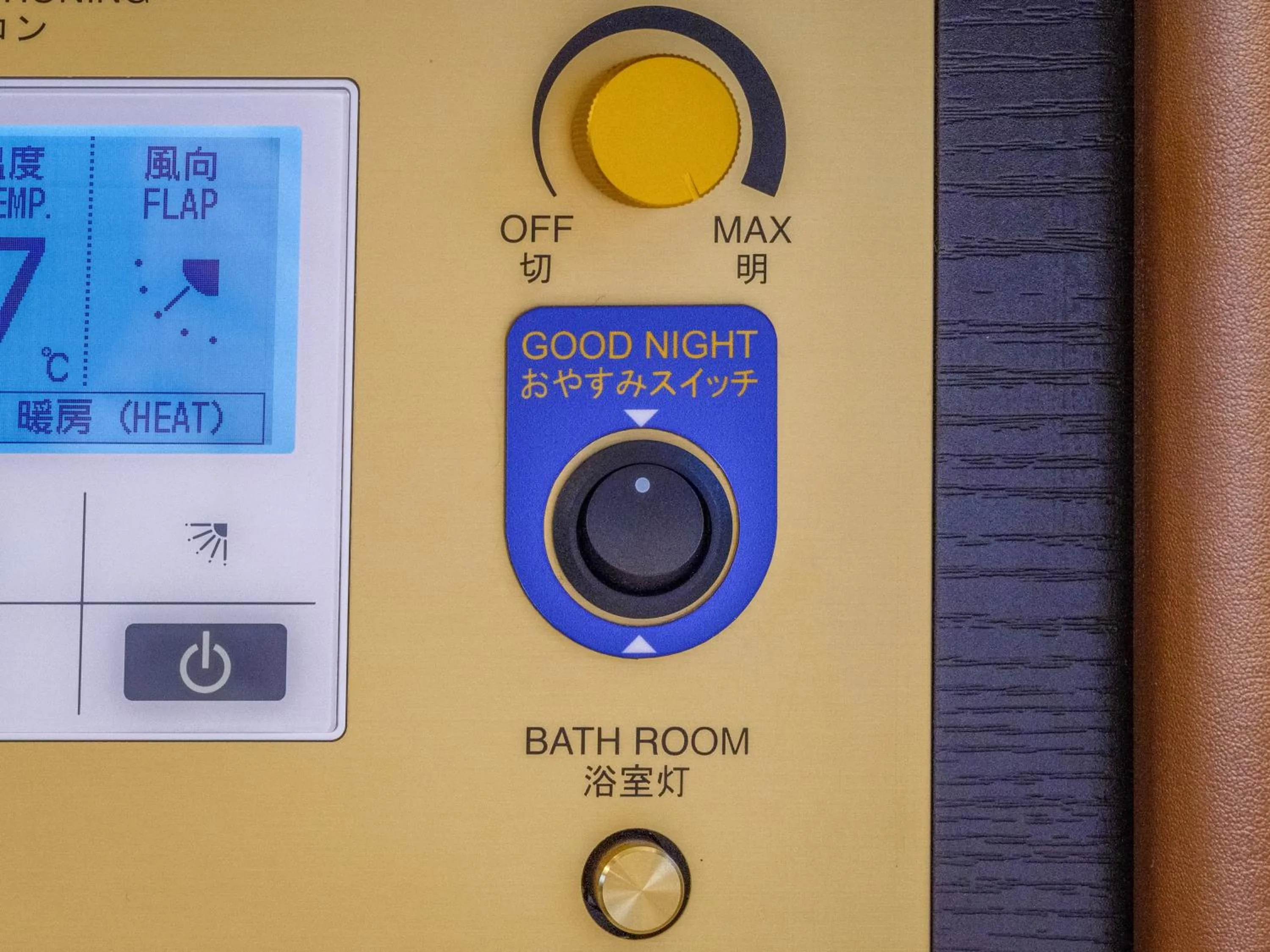 Photo of the whole room in APA Hotel Miyazaki Eki Tachibanadori