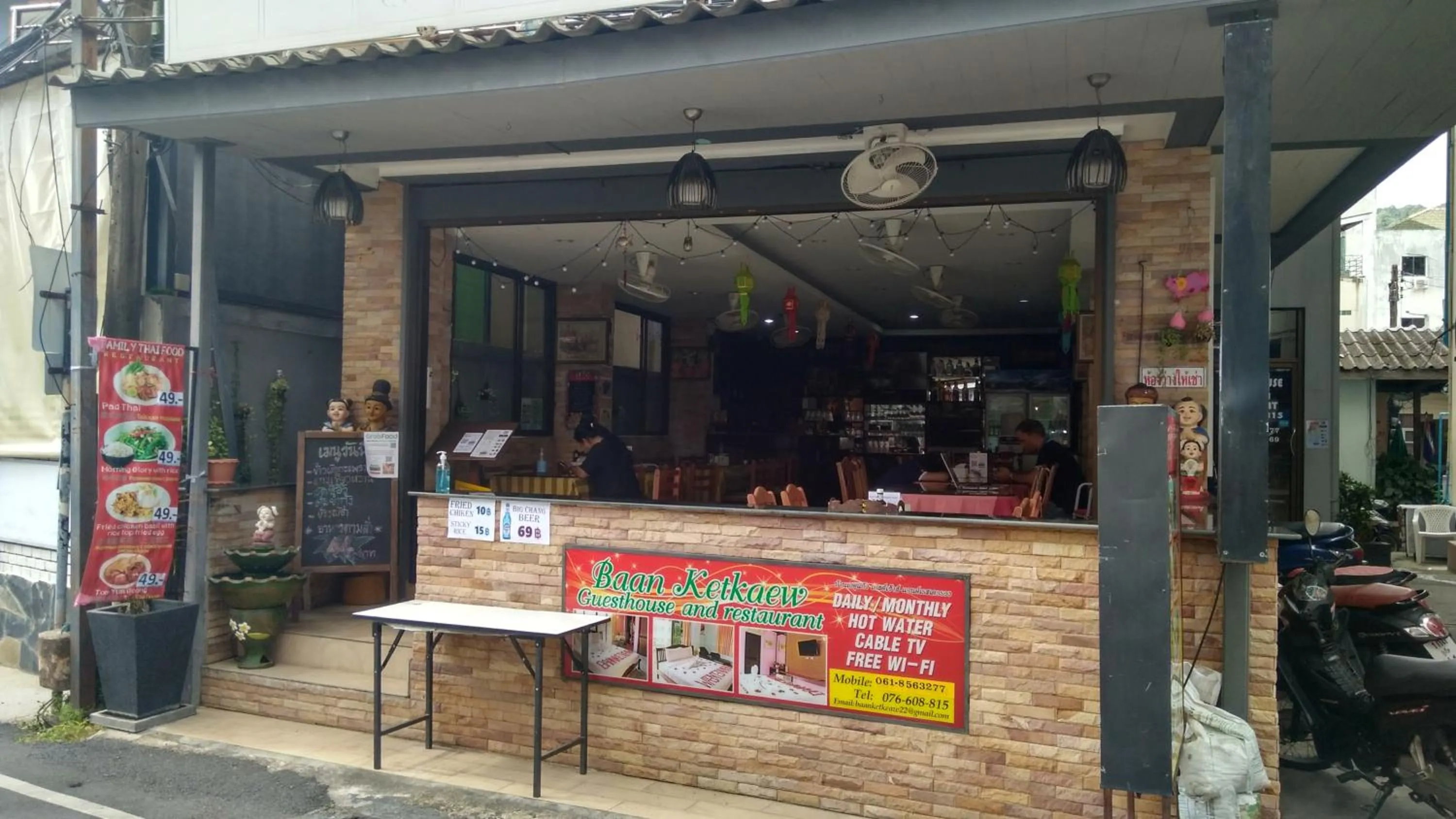 Restaurant/places to eat in Baan Ketkeaw Guest House 2