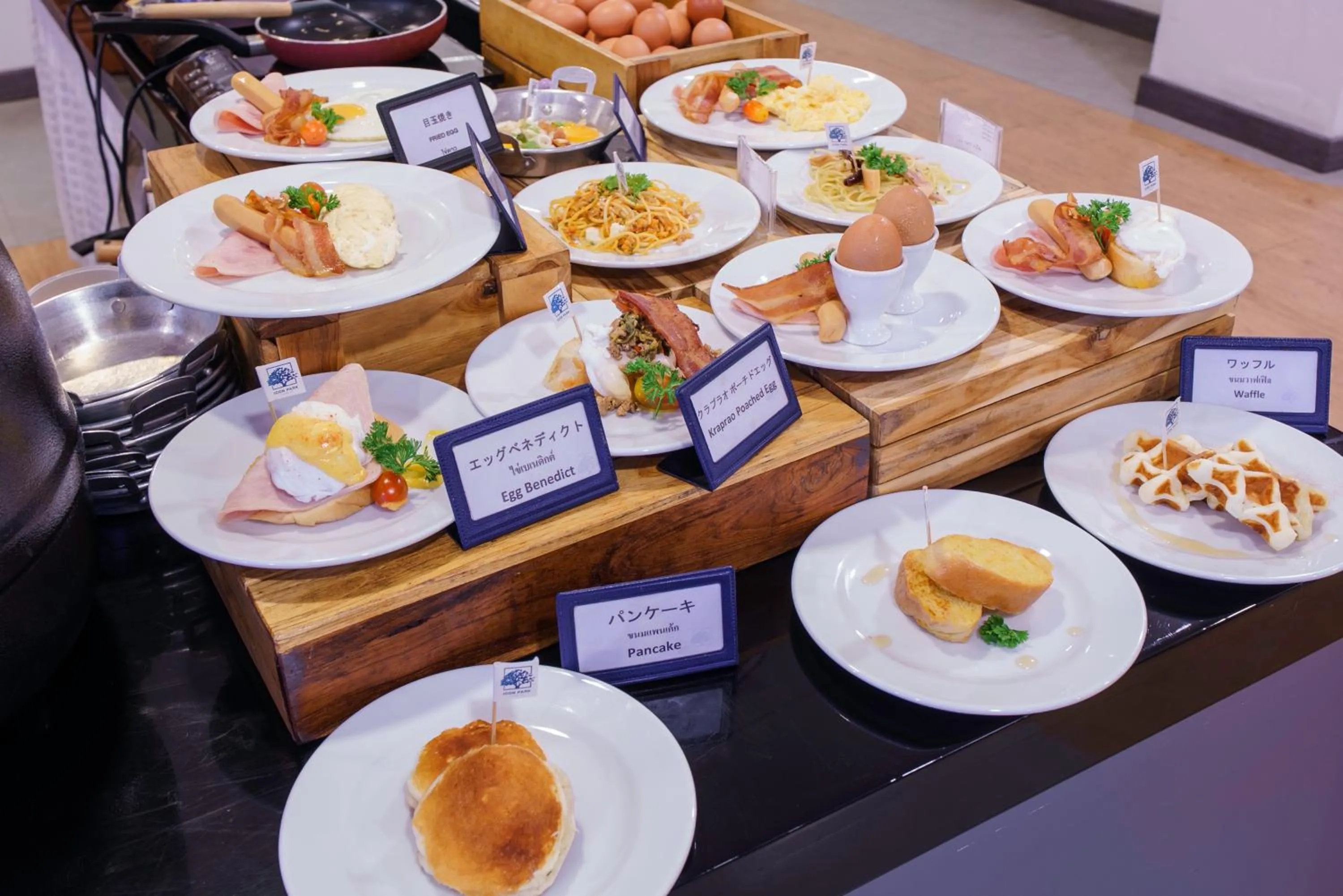 Breakfast in Icon Park Hotel, Chiang Mai- SHA Extra Plus