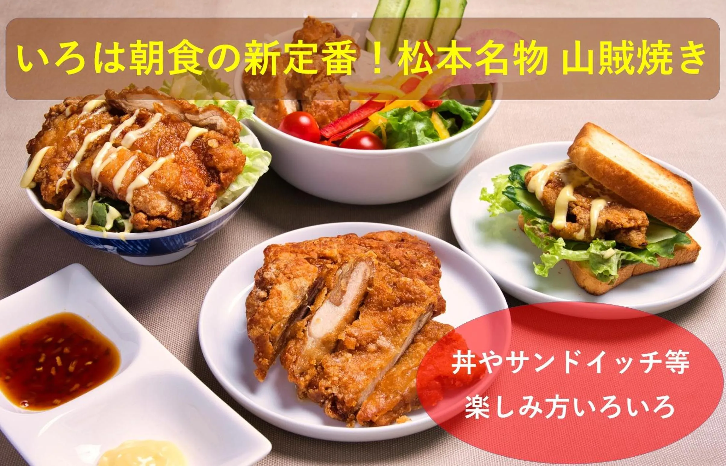 Breakfast in Iroha Grand Hotel Matsumoto Eki-Mae