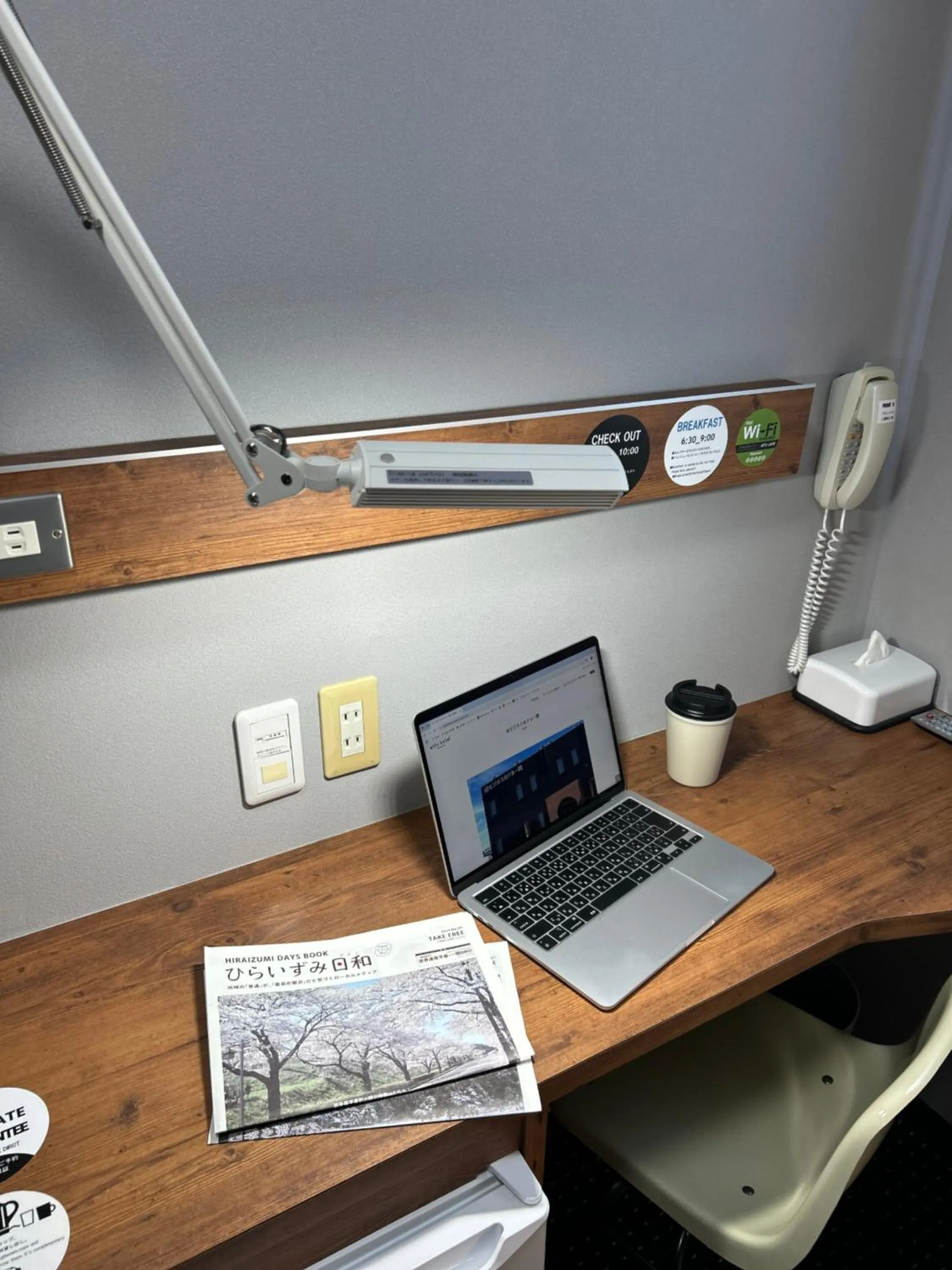 Atto Business Hotel Ichinoseki